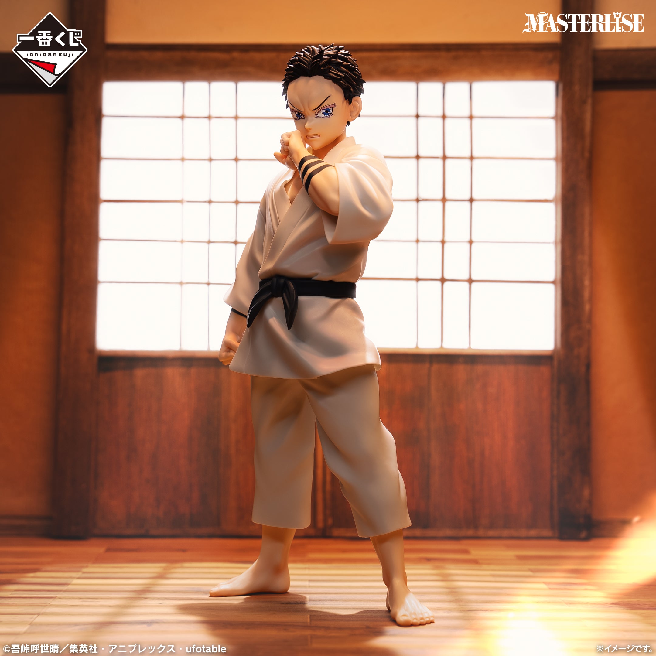 Ichiban Kuji Demon Slayer Hakuji MASTERLISE Last One Ver.