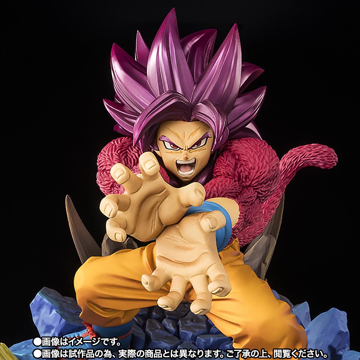 Dragon Ball DAIMA FiguartsZERO Extra Battle Super Saiyan 4 Son Goku
