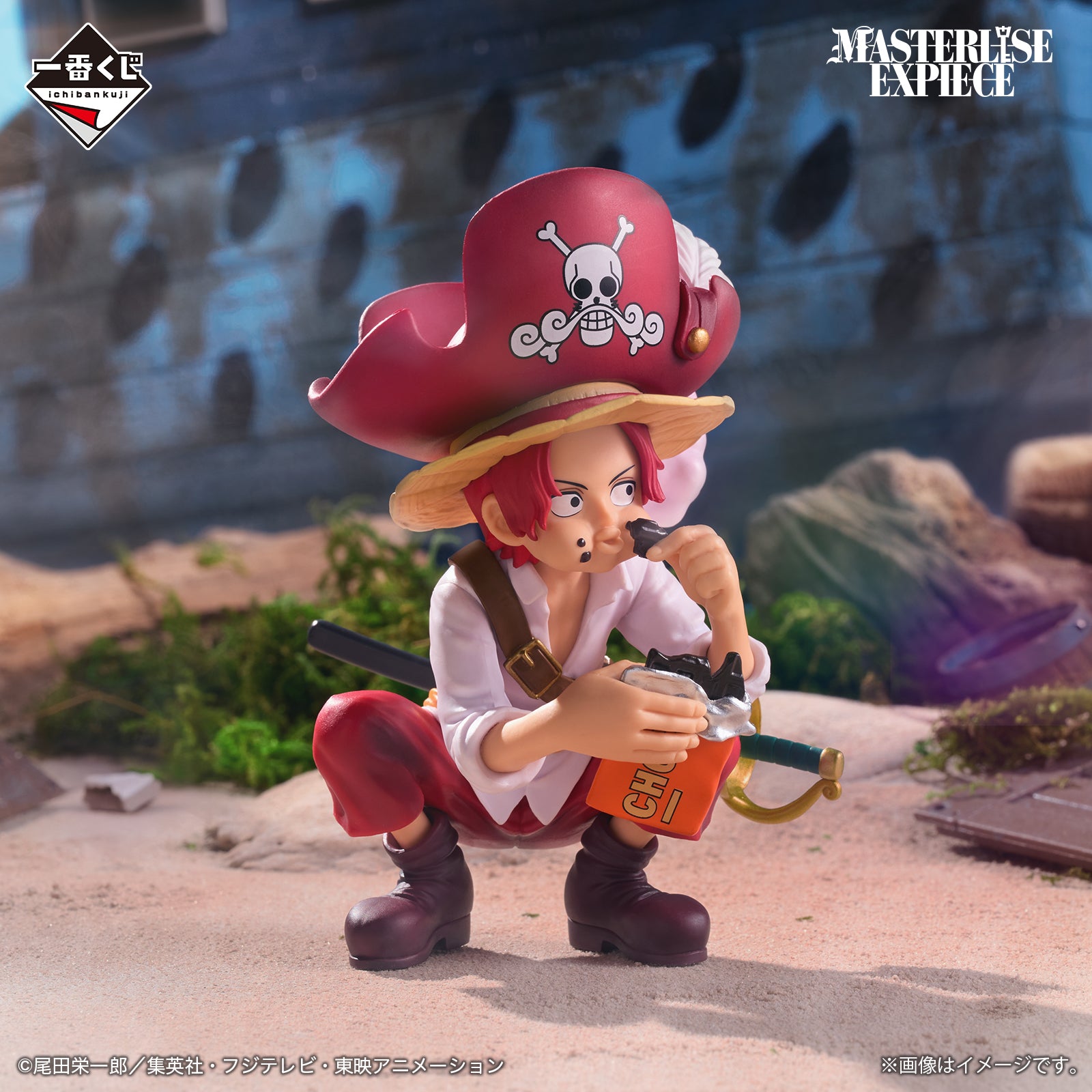 Ichiban Kuji One Piece Shanks Pirate Apprentice MASTERLISE EXPIECE Prize C