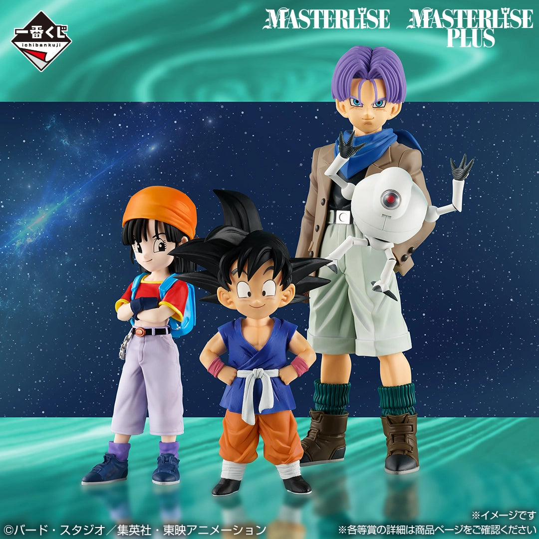 Ichiban Kuji Dragon Ball GT Trunks MASTERLISE Prize D Figure