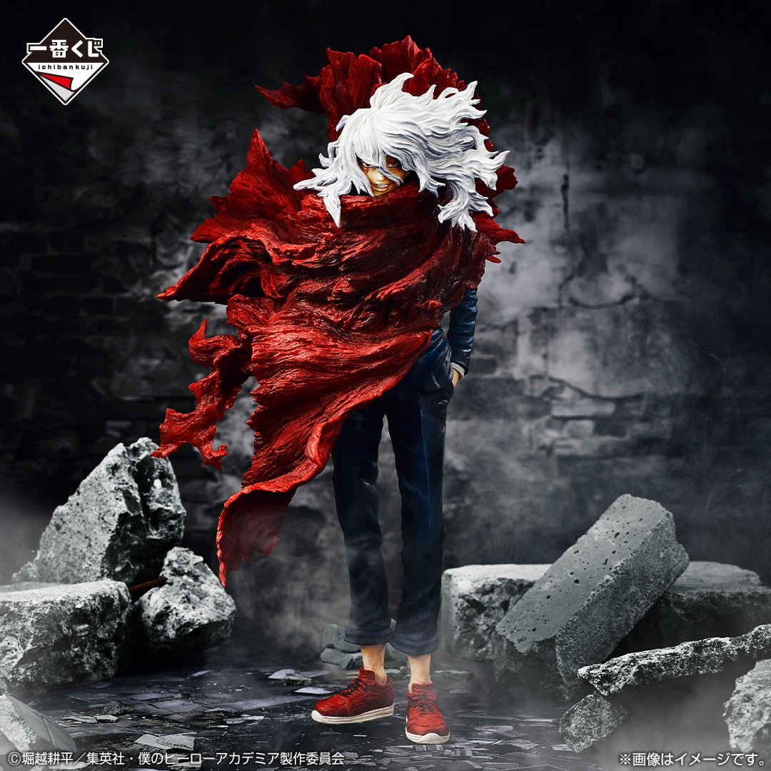Ichiban Kuji My Hero Academia Tomura Shigaraki MASTERLISE Prize B Figure