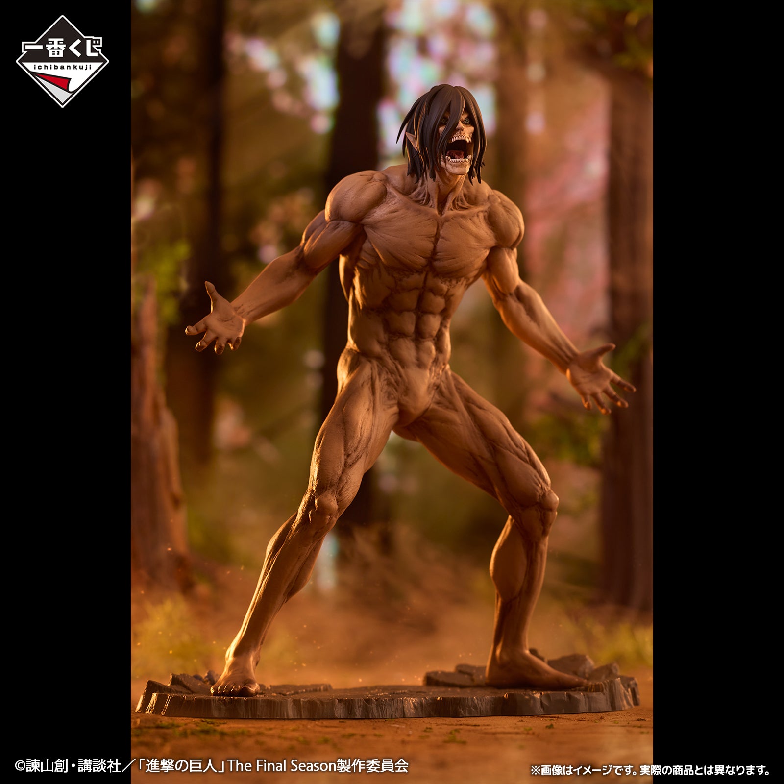 Ichiban Kuji Attack on Titan Eren Titan Waldschlacht MEGAIMPACT Last One Ver.