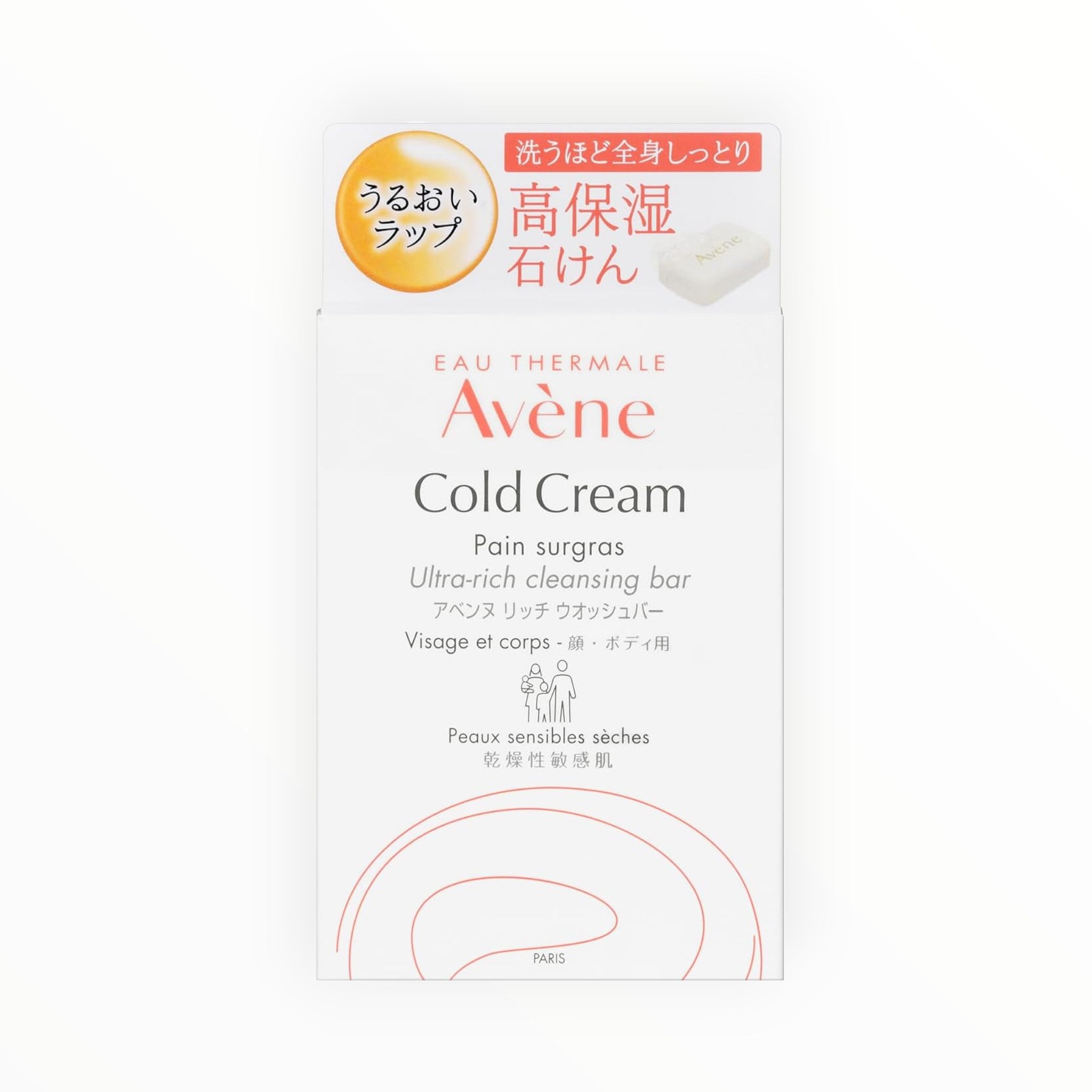 AVENE COLD CREAM ULTRA-RICH CLEANSING BAR 100g