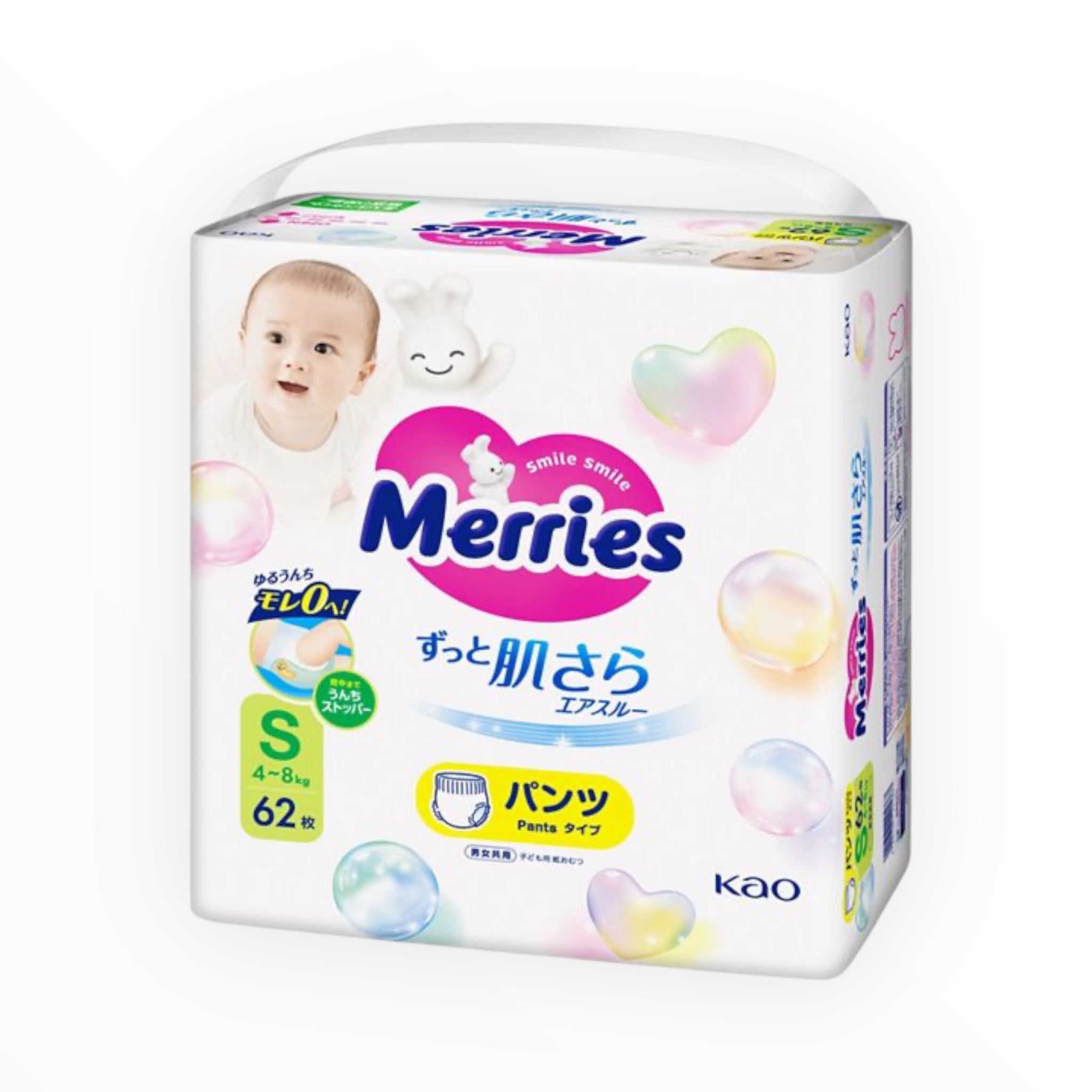 Merries Air Through Pants Diapers S Size (62 Sheets)