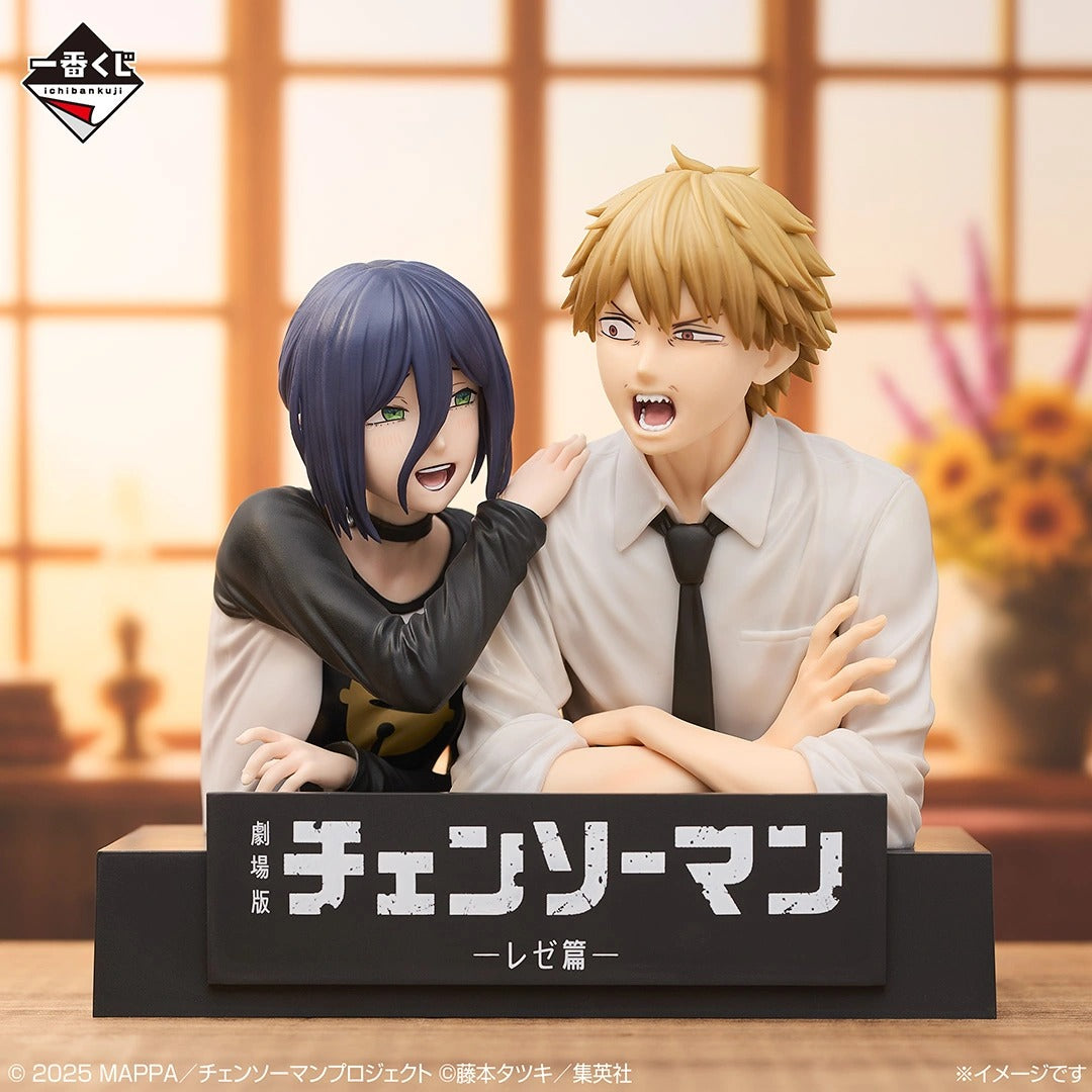 Ichiban Kuji Chainsaw Man Denji and Reze Cafe Scene Prize A Figure