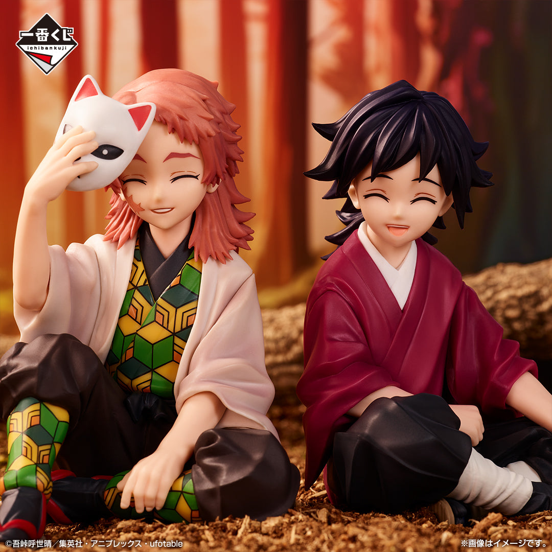 Ichiban Kuji Demon Slayer Giyu & Sabito Last One Ver.