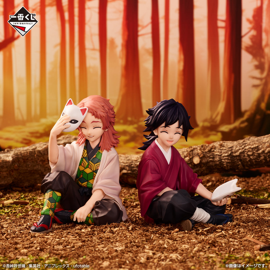 Ichiban Kuji Demon Slayer Giyu & Sabito Last One Ver.
