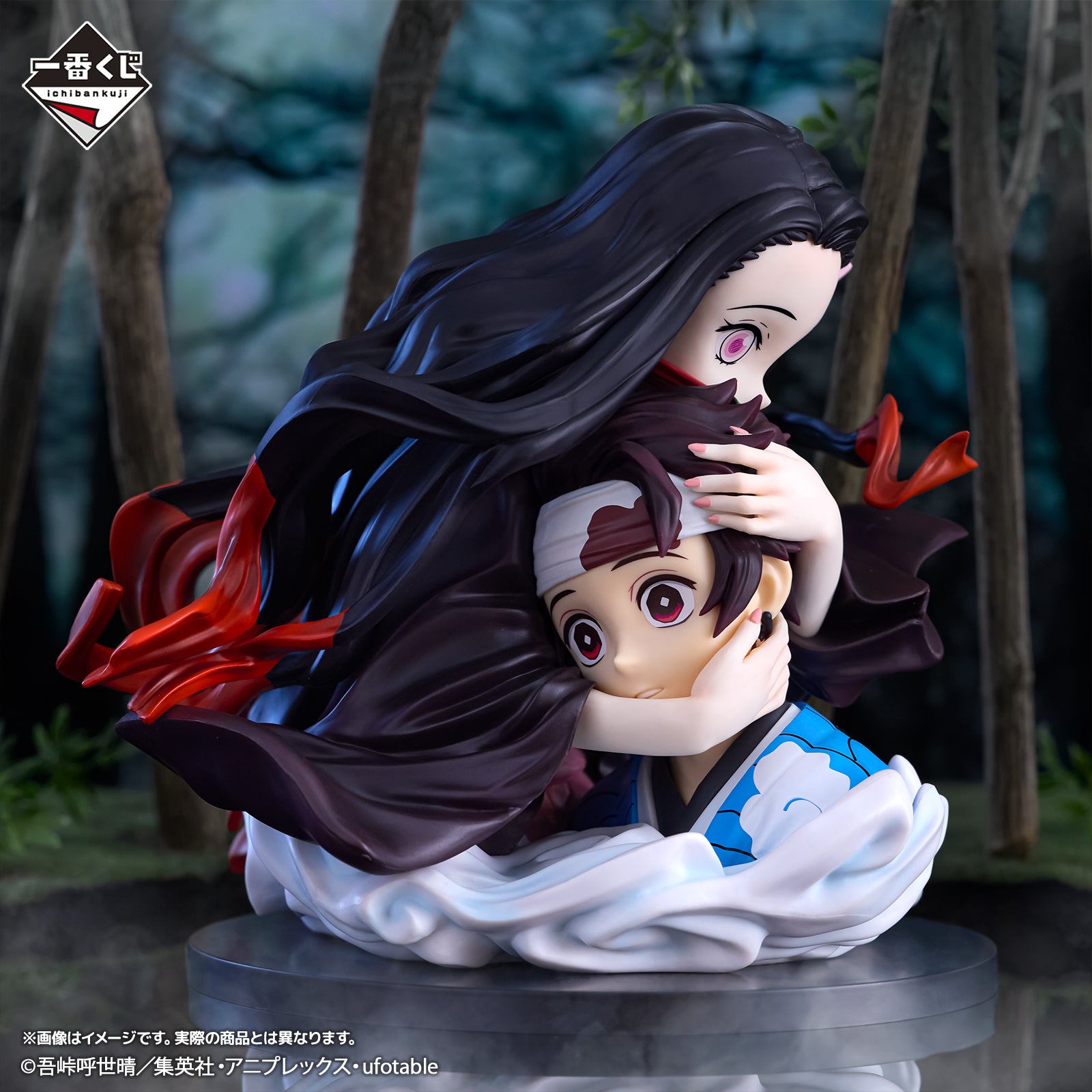 Ichiban Kuji Demon Slayer Tanjiro & Nezuko ArtScale Memoria Prize A