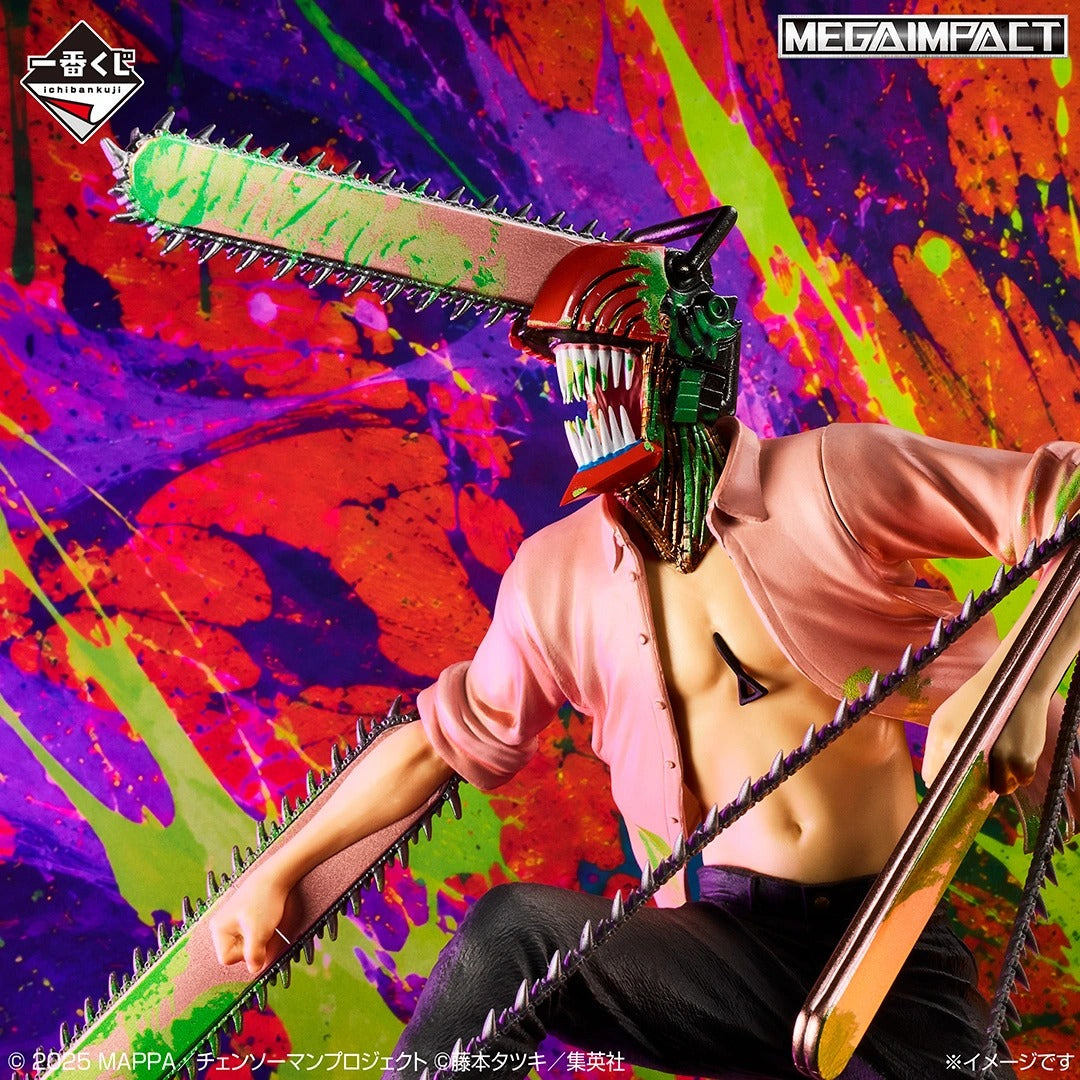 Ichiban Kuji Chainsaw Man and Beam MEGAIMPACT Special Color Last One Ver.