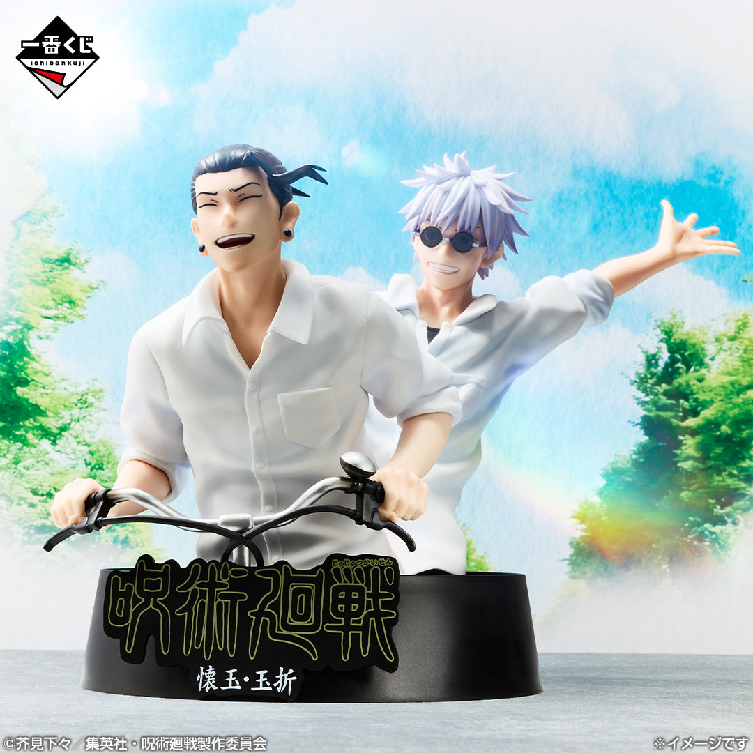 Ichiban Kuji Jujutsu Kaisen Gojo & Geto Memorial Prize M Figure