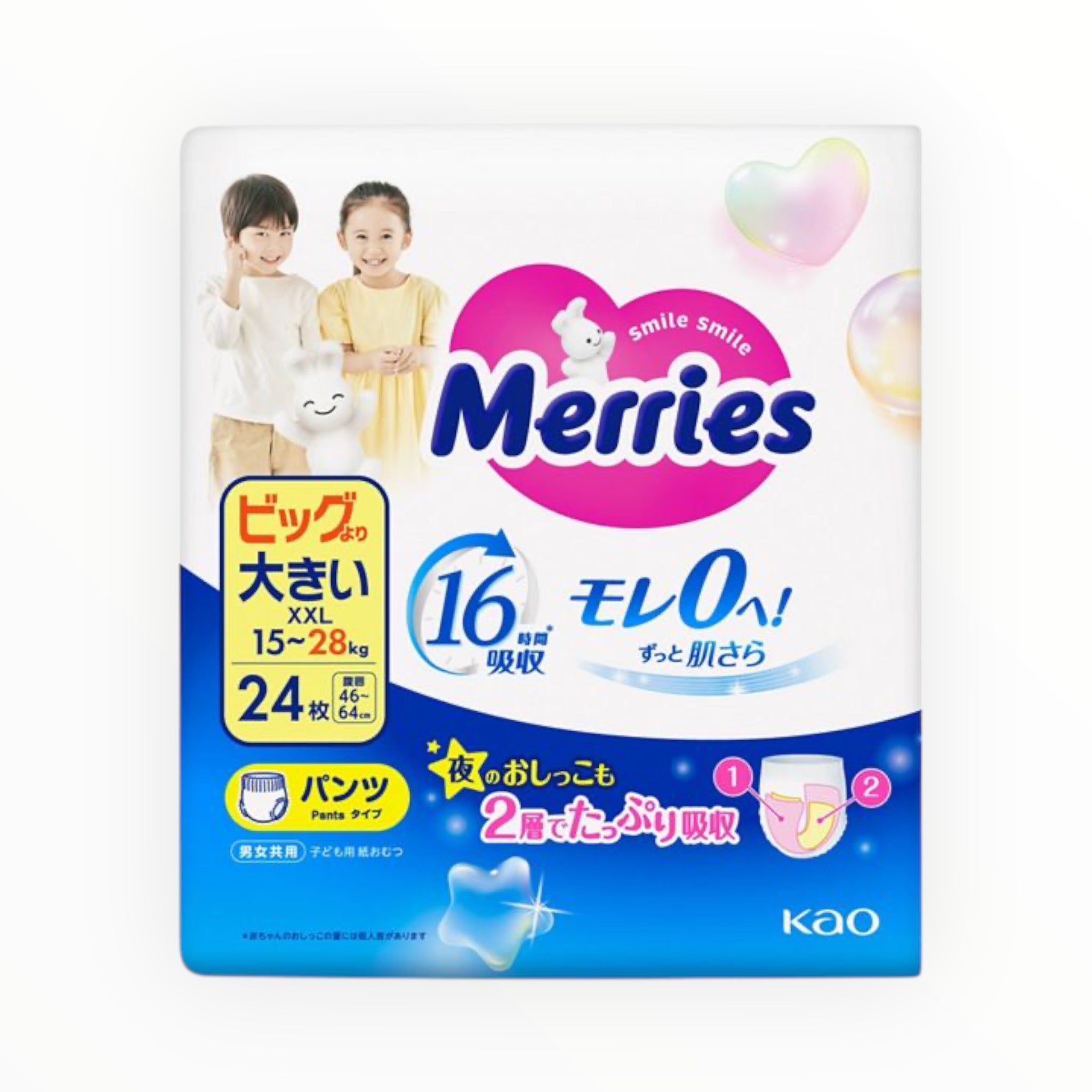 Merries Air Through Pants Extra Large (24 Sheets)