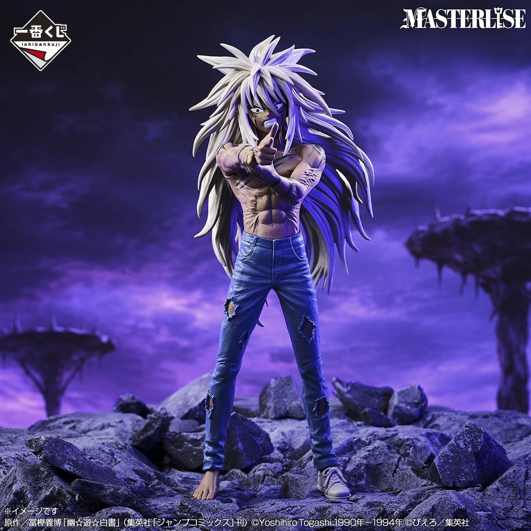 Ichiban Kuji Yu Yu Hakusho Yusuke Mazoku Awakened MASTERLISE Last One Ver.