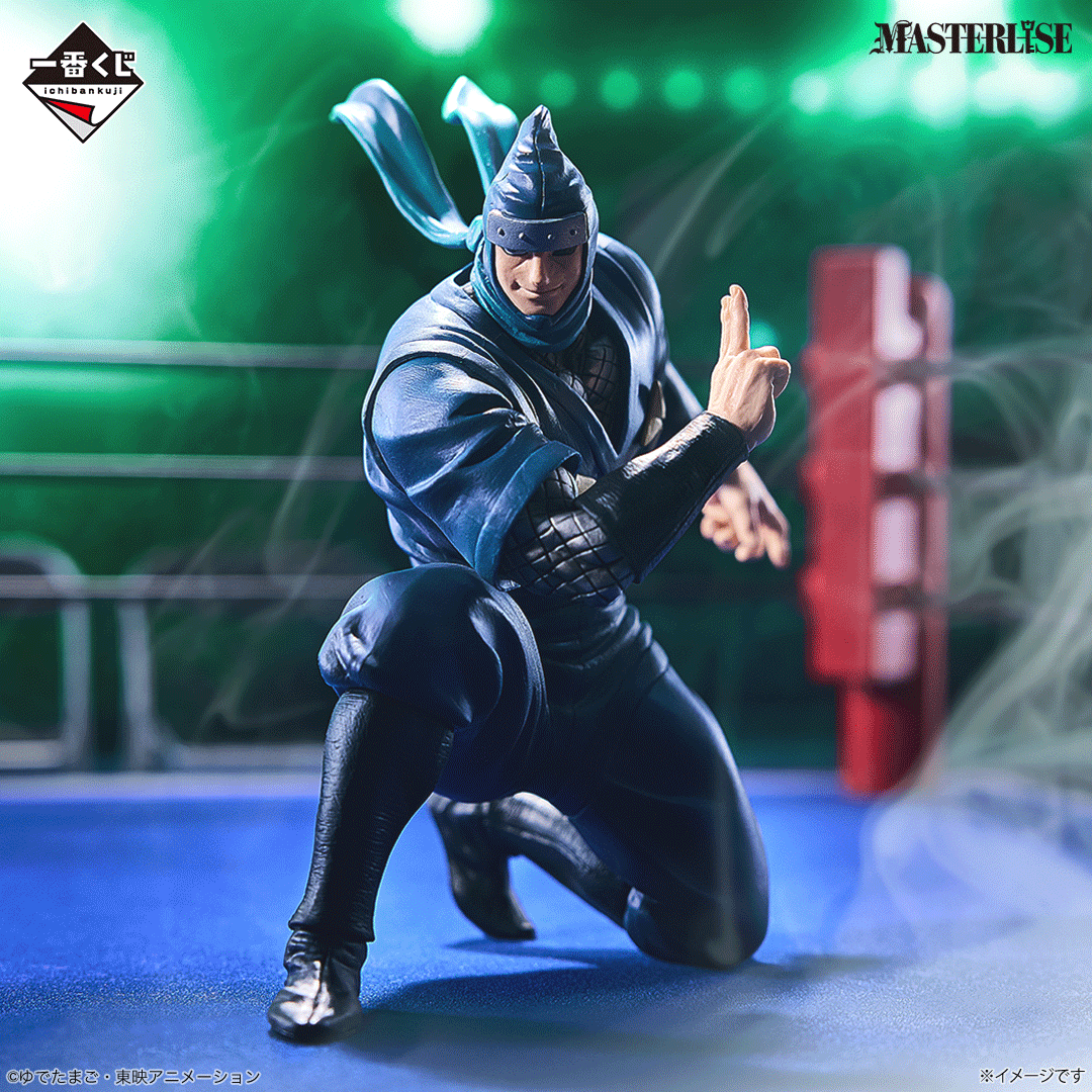 Ichiban Kuji Kinnikuman Chojin Ketsumeigun The Ninja MASTERLISE Prize B