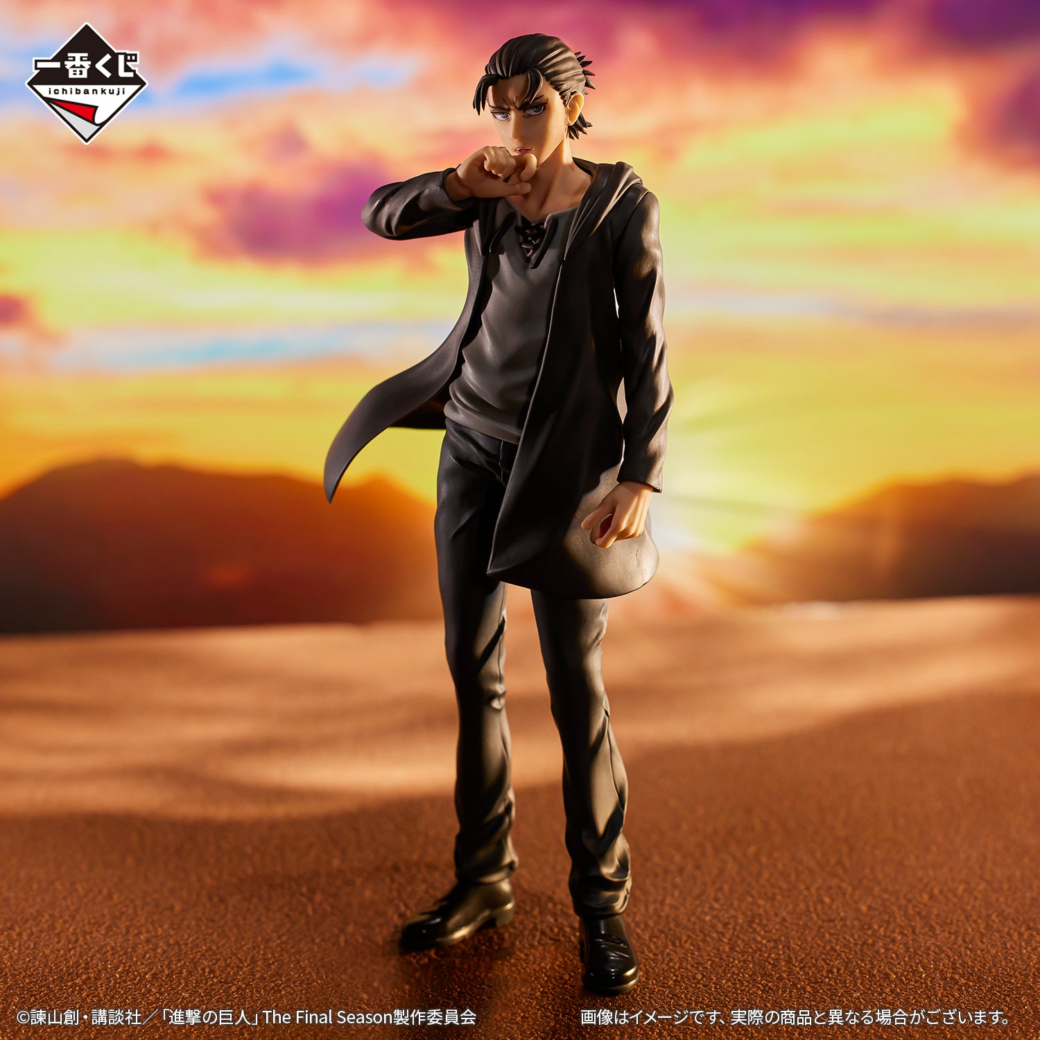 Ichiban Kuji Attack on Titan Eren Yeager Prize B Figure