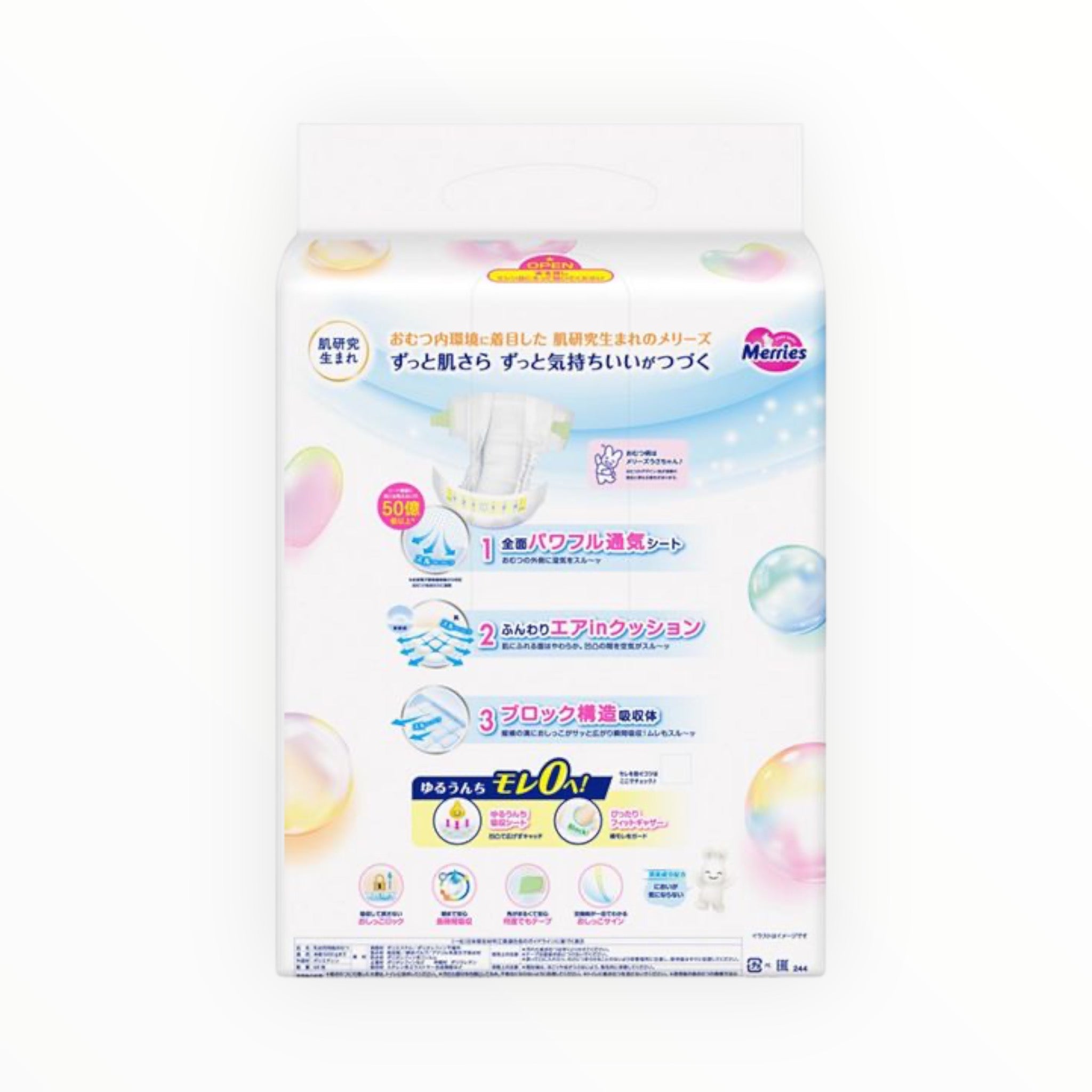 Merries Air Through Tape Diapers for Newborns (Up to 5000g, 68 Sheets)