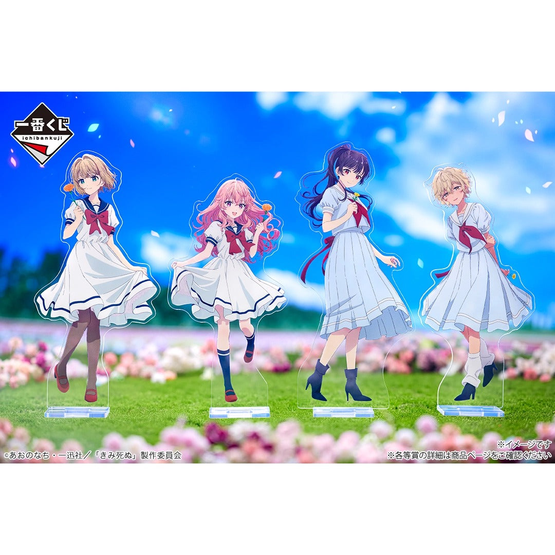 Ichiban Kuji I Want to Love You Till Your Dying Day Sheena Big Acrylic Stand B