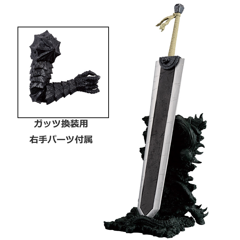 Ichiban Kuji Berserk Dragonslayer Sword MASTERLISE Prize B with Arm Parts