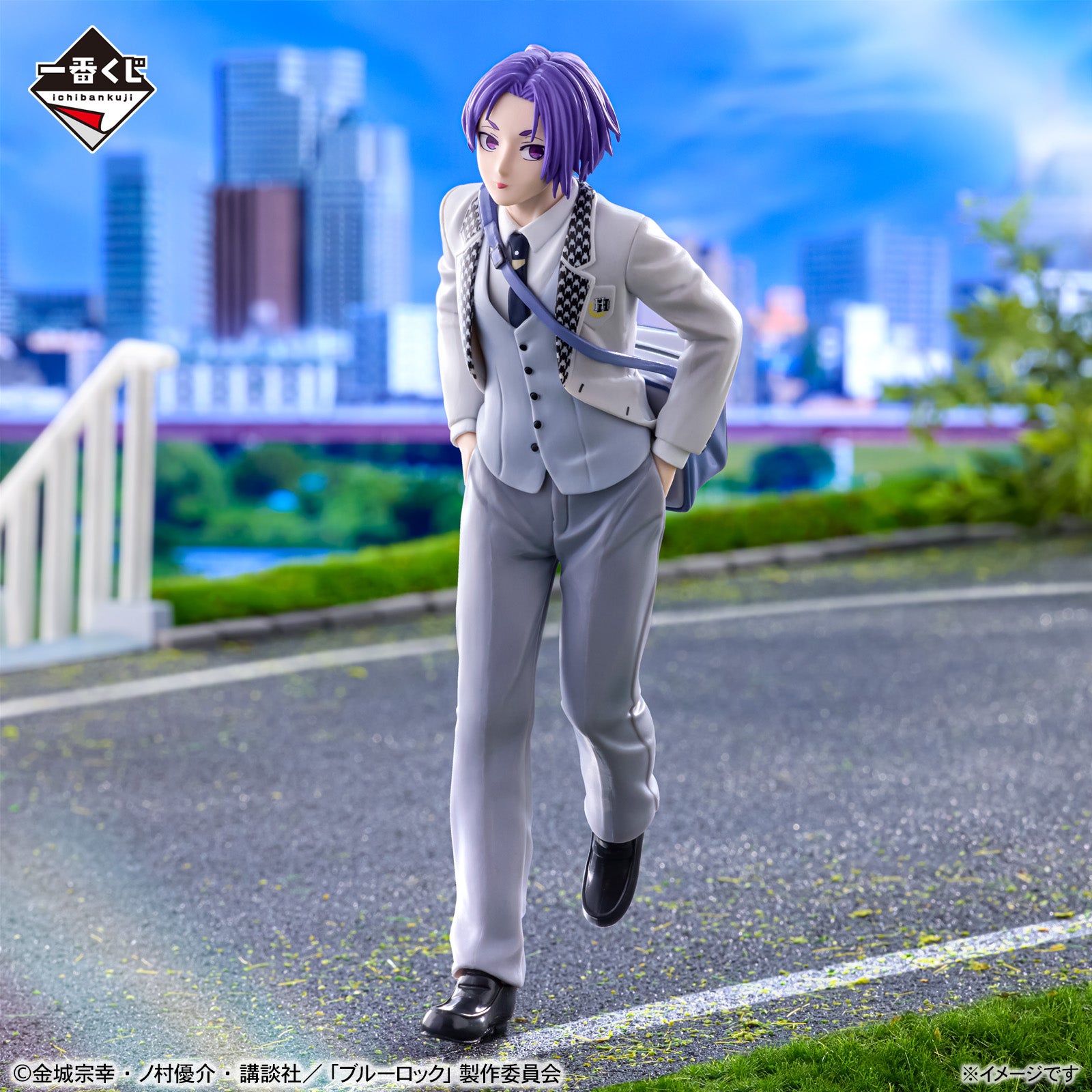 Ichiban Kuji Blue Lock Reo Mikage en uniforme scolaire Lot C Figurine