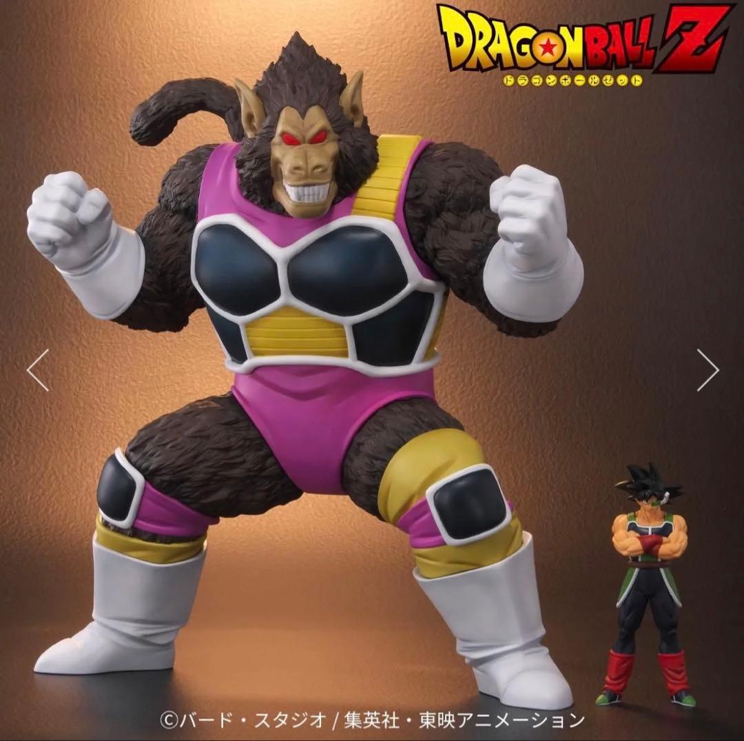 Dragon Ball ARISE Great Ape Seripa Fasha ZEEM Exclusive Figure