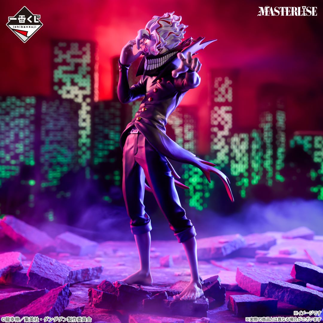 Ichiban Kuji Dandadan Okarun Transformed MASTERLISE Prize A Figure