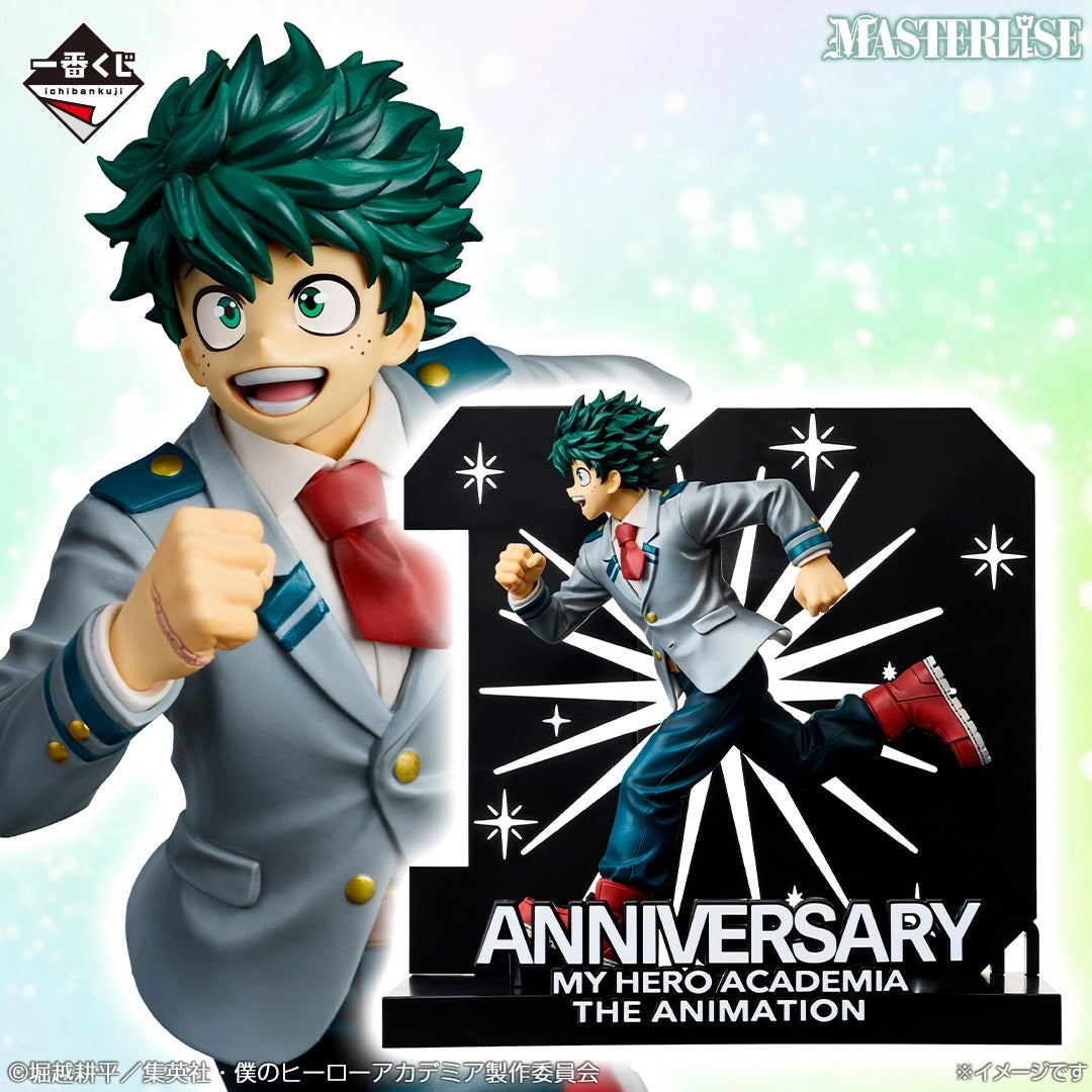 Ichiban Kuji My Hero Academia Izuku Midoriya 10th Anniversary Last One Ver.