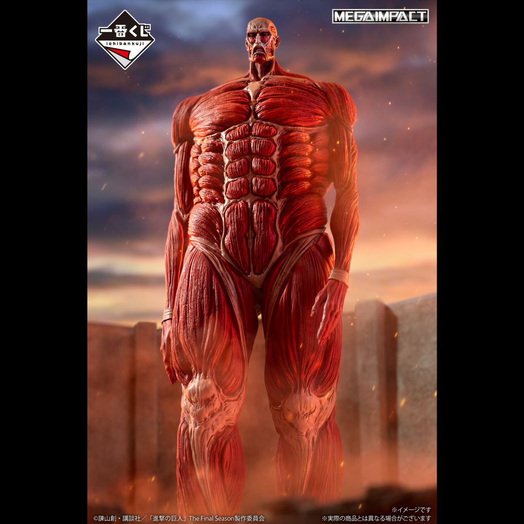 Ichiban Kuji Attack on Titan Colossal Titan MEGAIMPACT Last One Ver.