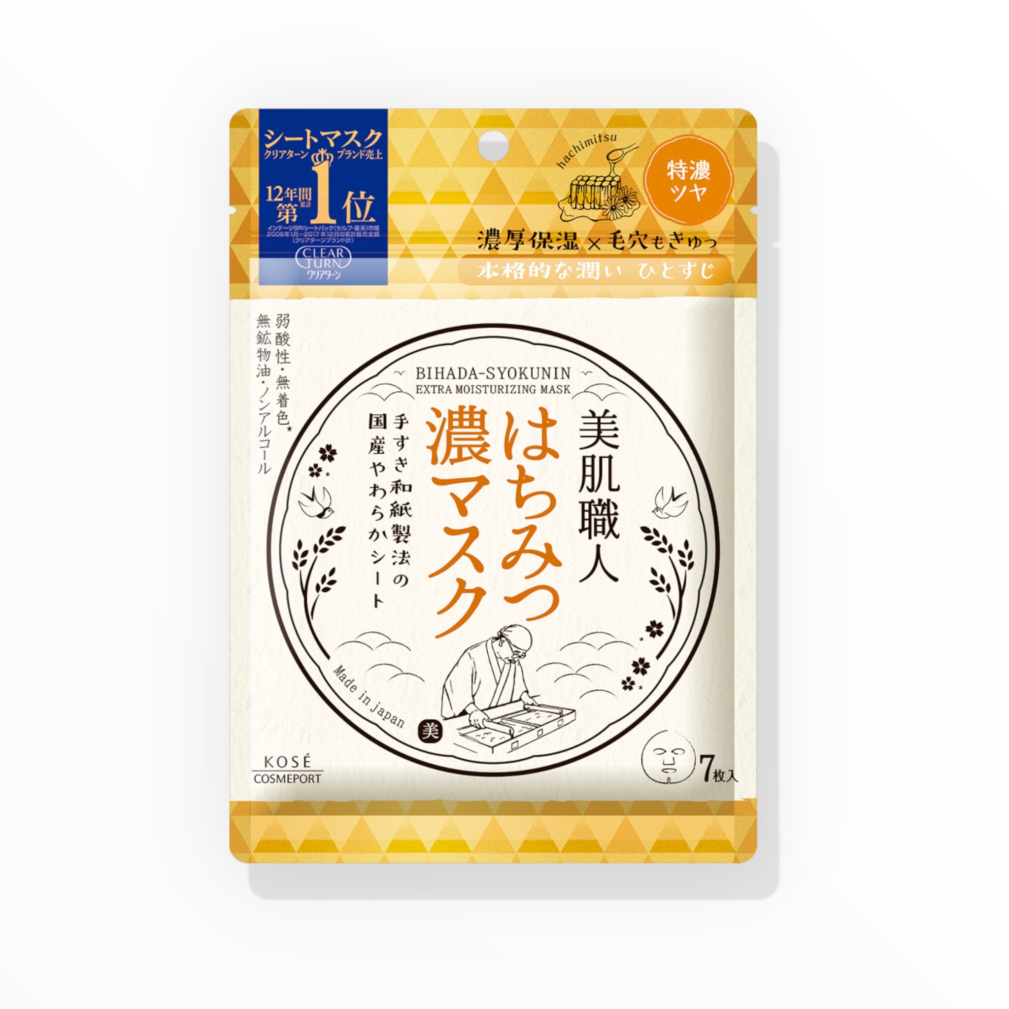 Clearturn Bihada Shokunin Honey Mask (7 Sheets)