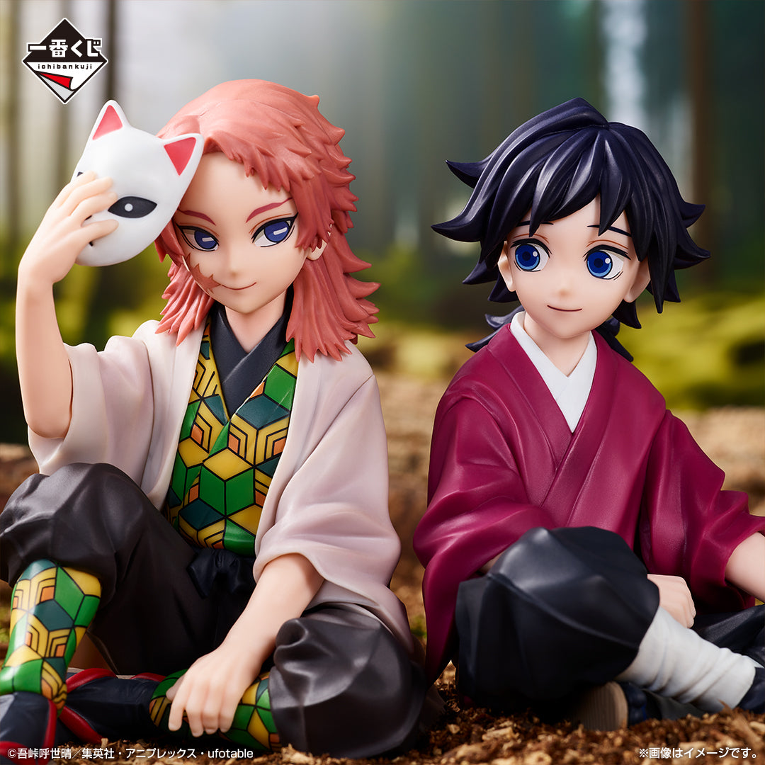 Ichiban Kuji Demon Slayer Giyu & Sabito Prize A Figure