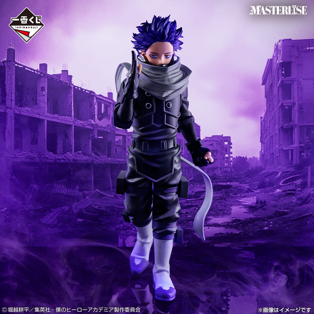 Ichiban Kuji My Hero Academia Hitoshi Shinso MASTERLISE Prize B Figure