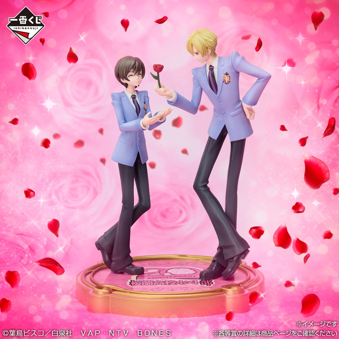 Ichiban Kuji Ouran High School Host Club 20th Haruhi and Tamaki Last One Ver.