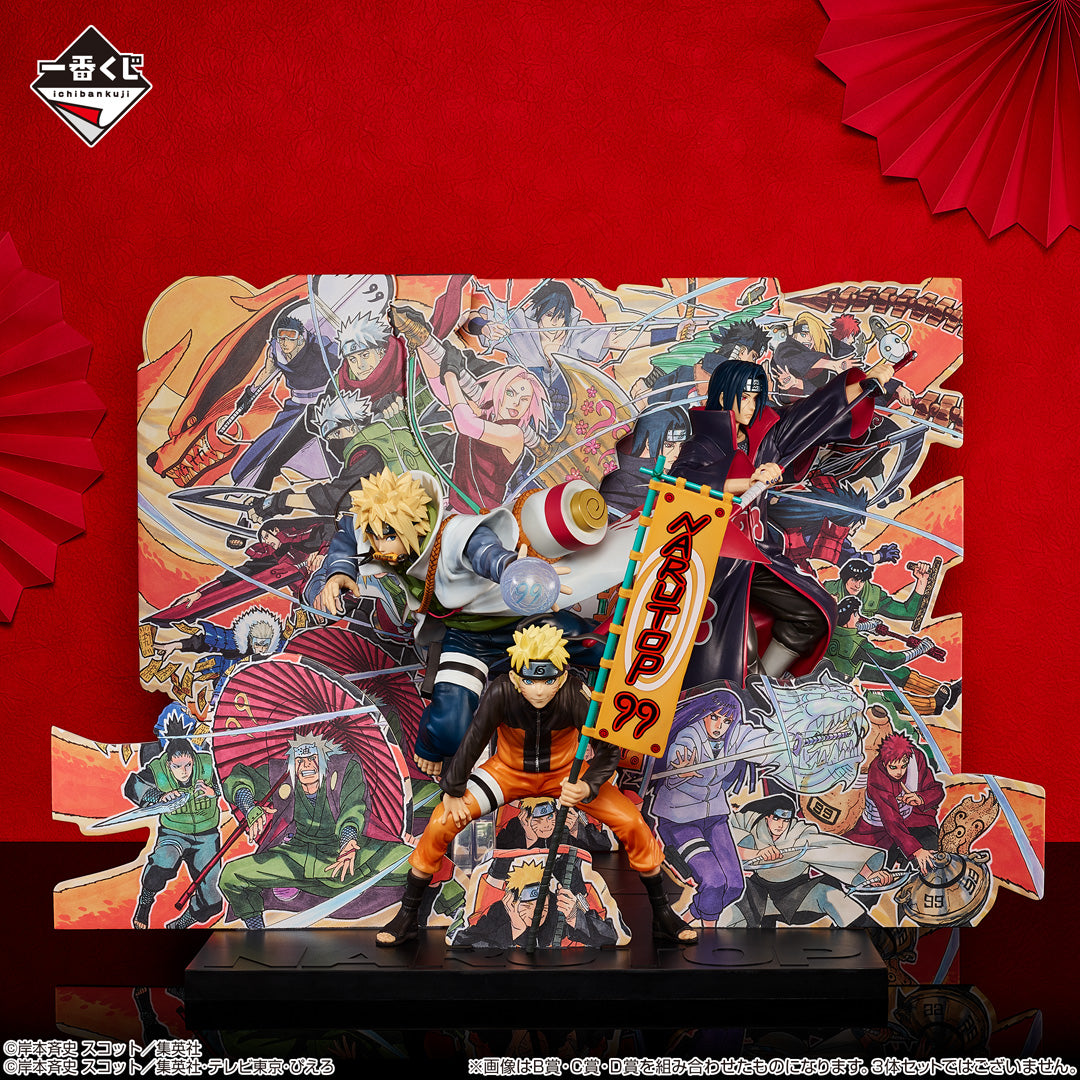 Ichiban Kuji Naruto NARUTOP99 Naruto Uzumaki Prize C Figure