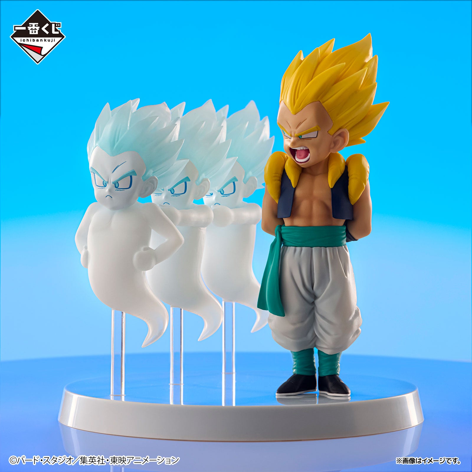 Ichiban Kuji Dragon Ball Super Saiyan Gotenks & Geist Revible Moment Preis-D-Figur