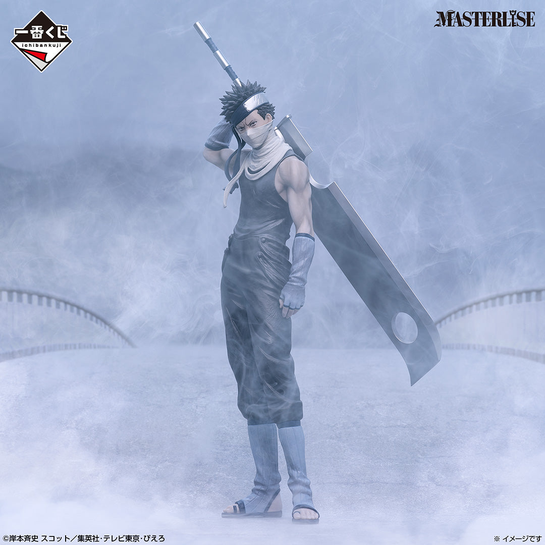 Ichiban Kuji Naruto Zabuza Momochi MASTERLISE Last One Ver.