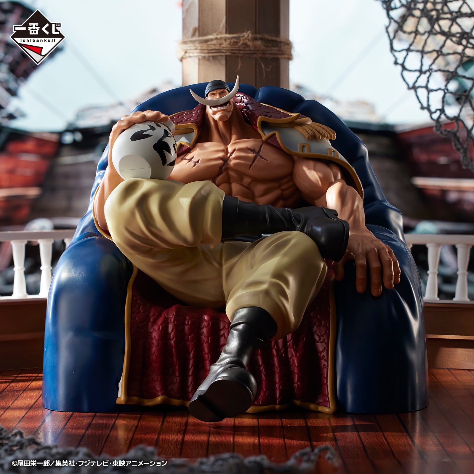 Ichiban Kuji One Piece Edward Newgate MASTERLISE EXPIECE Prize A Figure