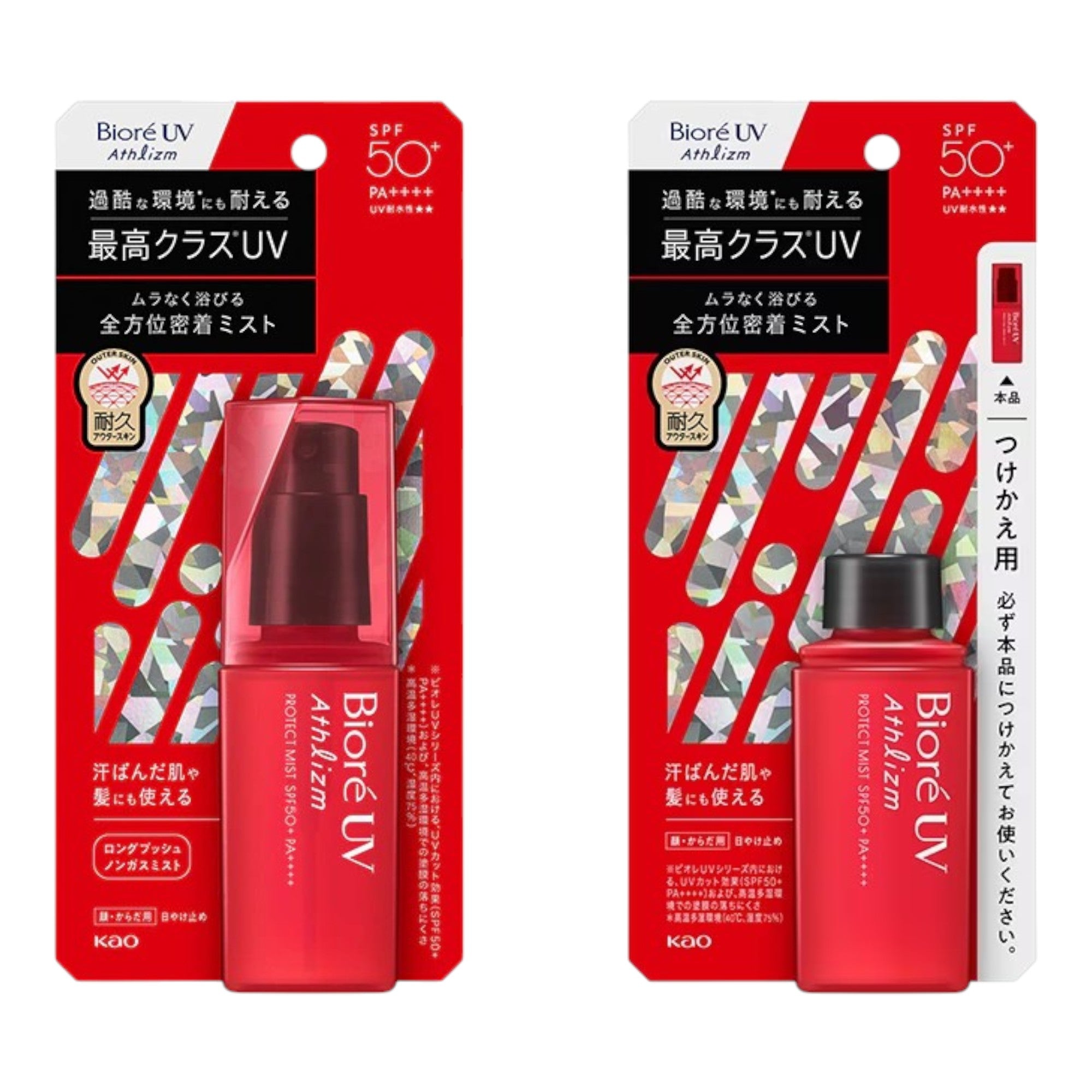 Biore UV Athlizm Protect Mist with Refill SPF50+ PA++++ 70mL (Set)