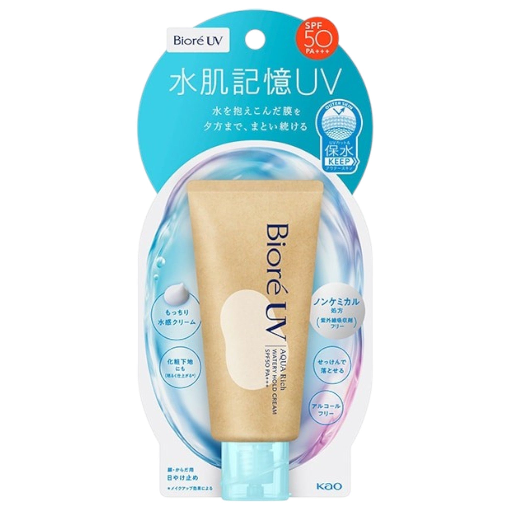 Biore UV Aqua Rich Watery Hold Cream SPF50 PA+++ 50g (1–6 Tubes)