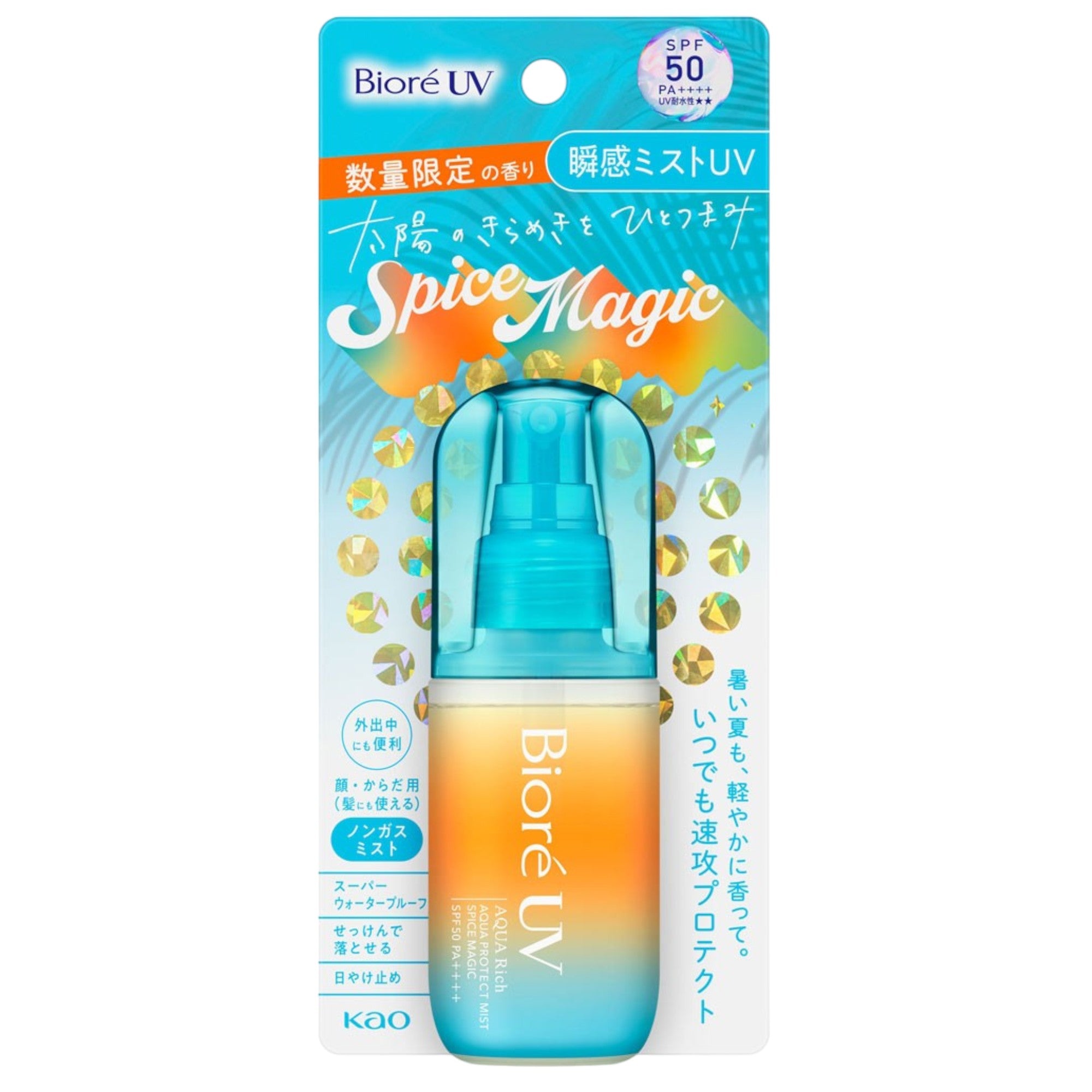 Biore UV Aqua Protect Mist Spice Magic SPF50 PA++++ 60mL (1–6 Bottles)