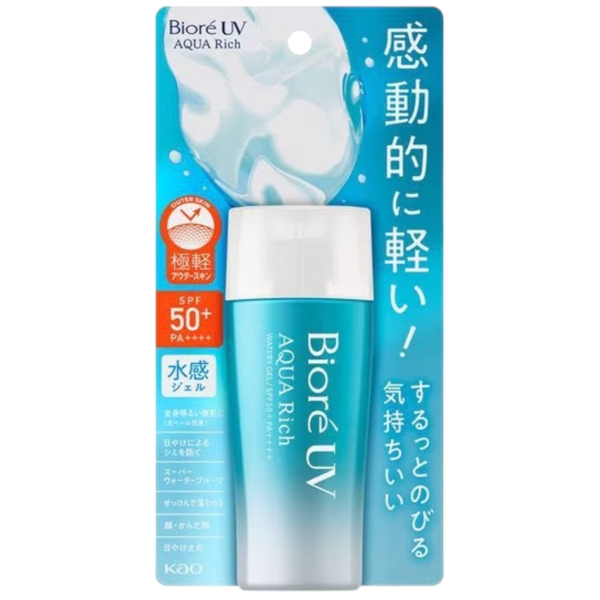 Biore UV Aqua Rich Watery Gel SPF50+ PA++++ 70mL (1–6 Bottles)