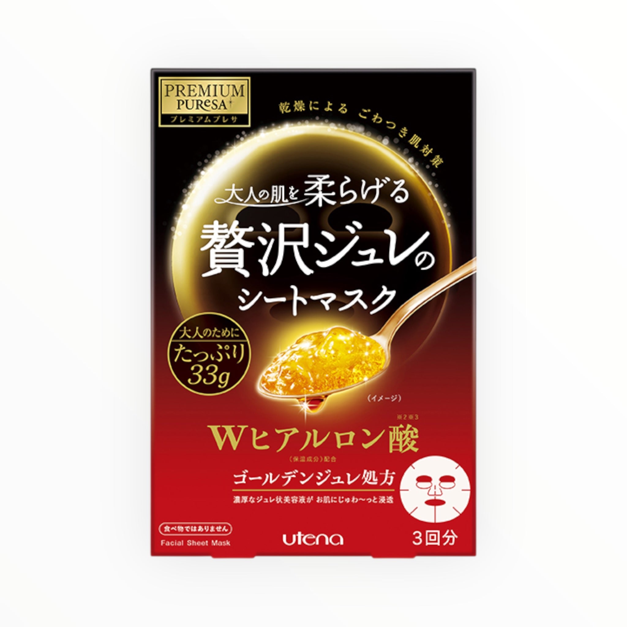 Utena Premium Puresa Golden Jelly Mask with Hyaluronic Acid 33g x 3 Sheets