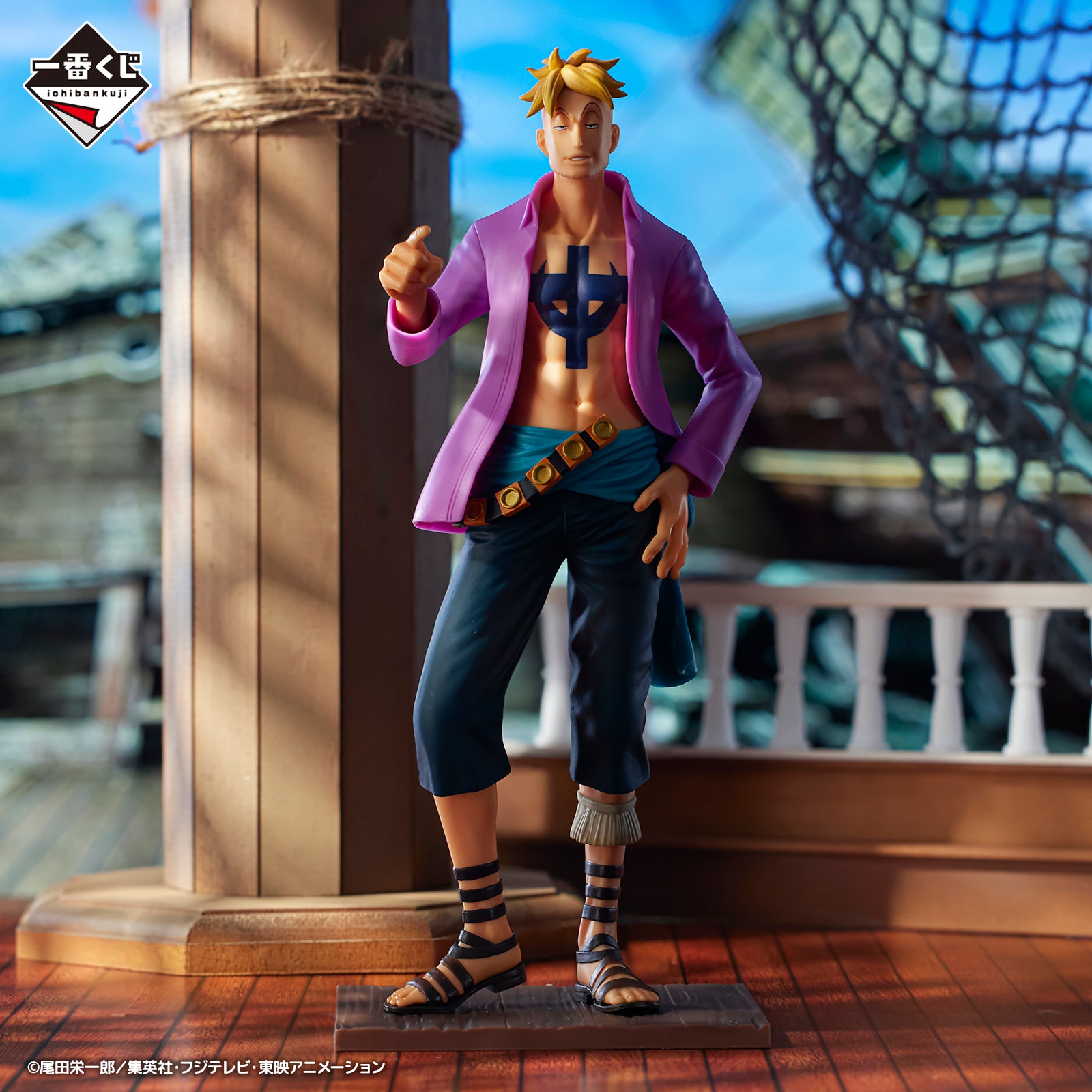 Ichiban Kuji One Piece Marco MASTERLISE EXPIECE Prize B Figure