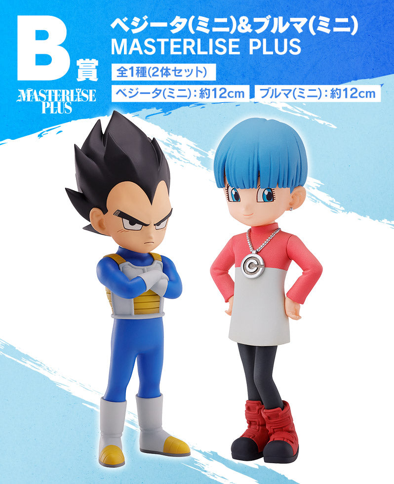 Ichiban Kuji Dragon Ball DAIMA Vegeta Mini & Bulma Mini MASTERLISE PLUS Prize B