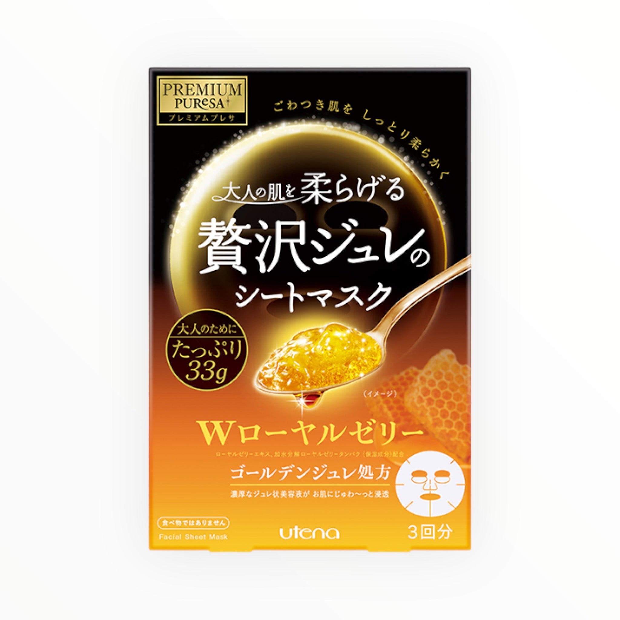 Utena Premium Puresa Golden Jelly Mask with Royal Jelly 33g x 3 Sheets