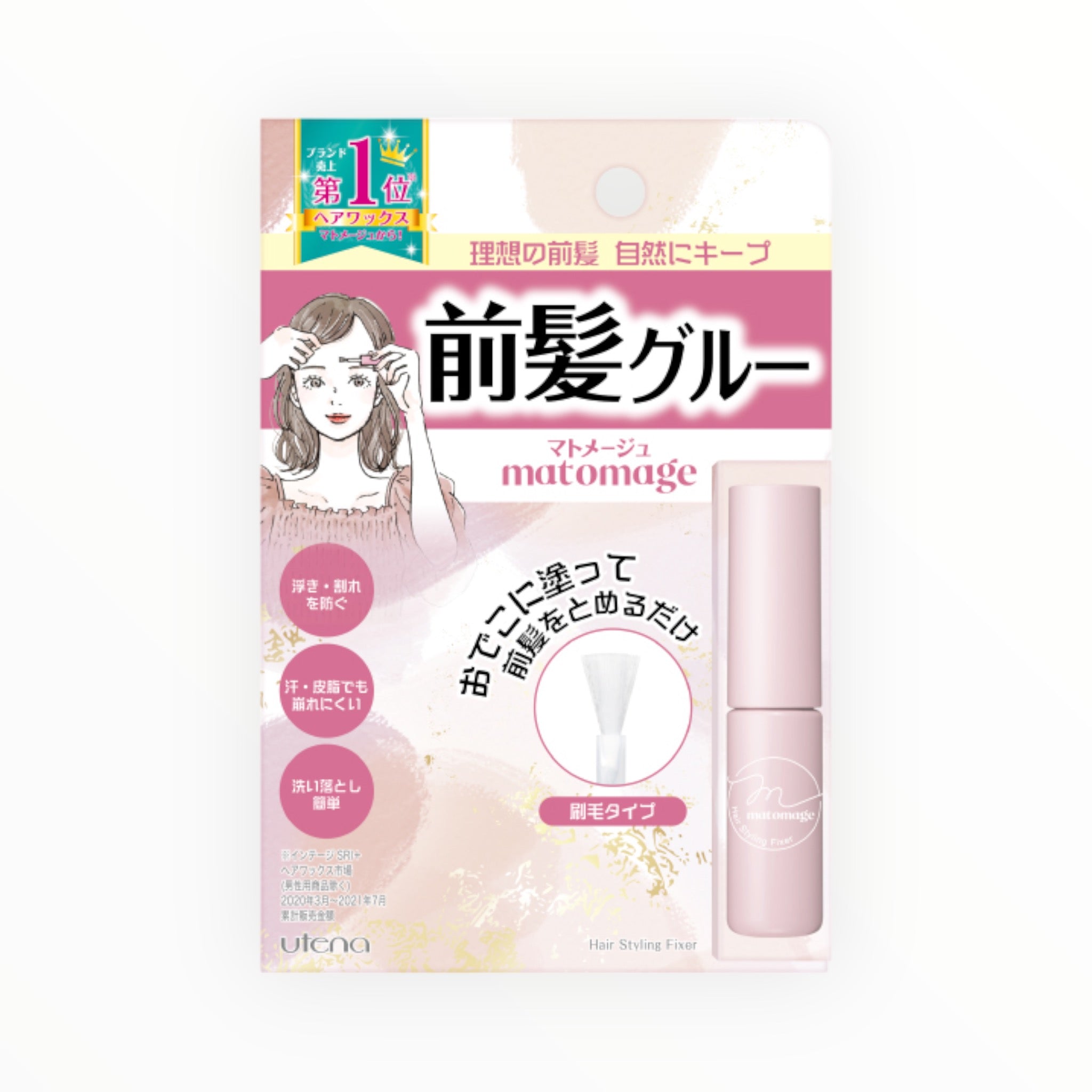 Brand | highplacejp