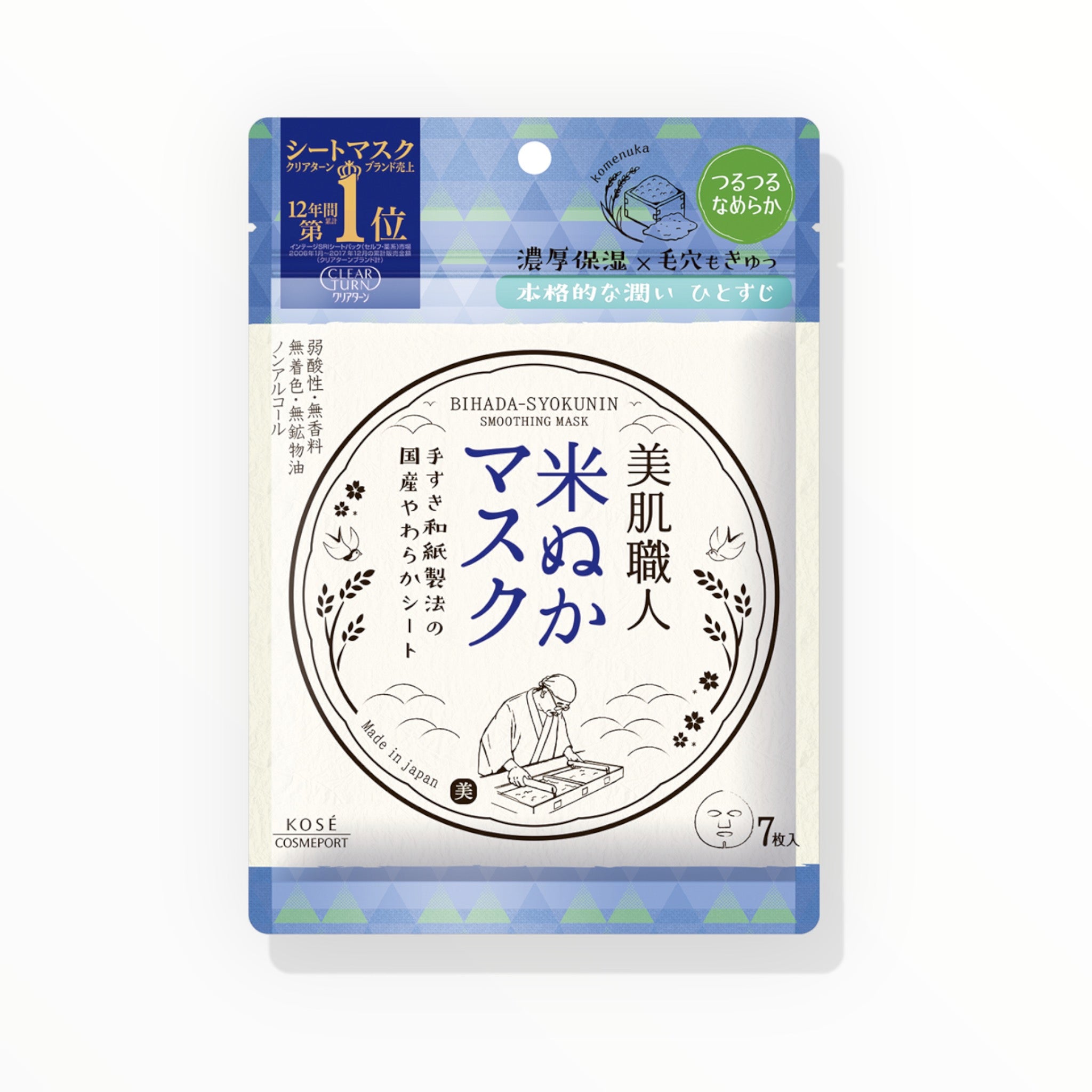 Clearturn Bihada Shokunin Rice Bran Mask (7 Sheets)