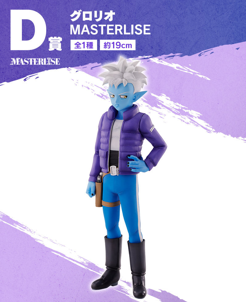 Ichiban Kuji Dragon Ball DAIMA Glorio MASTERLISE Prize D Figure
