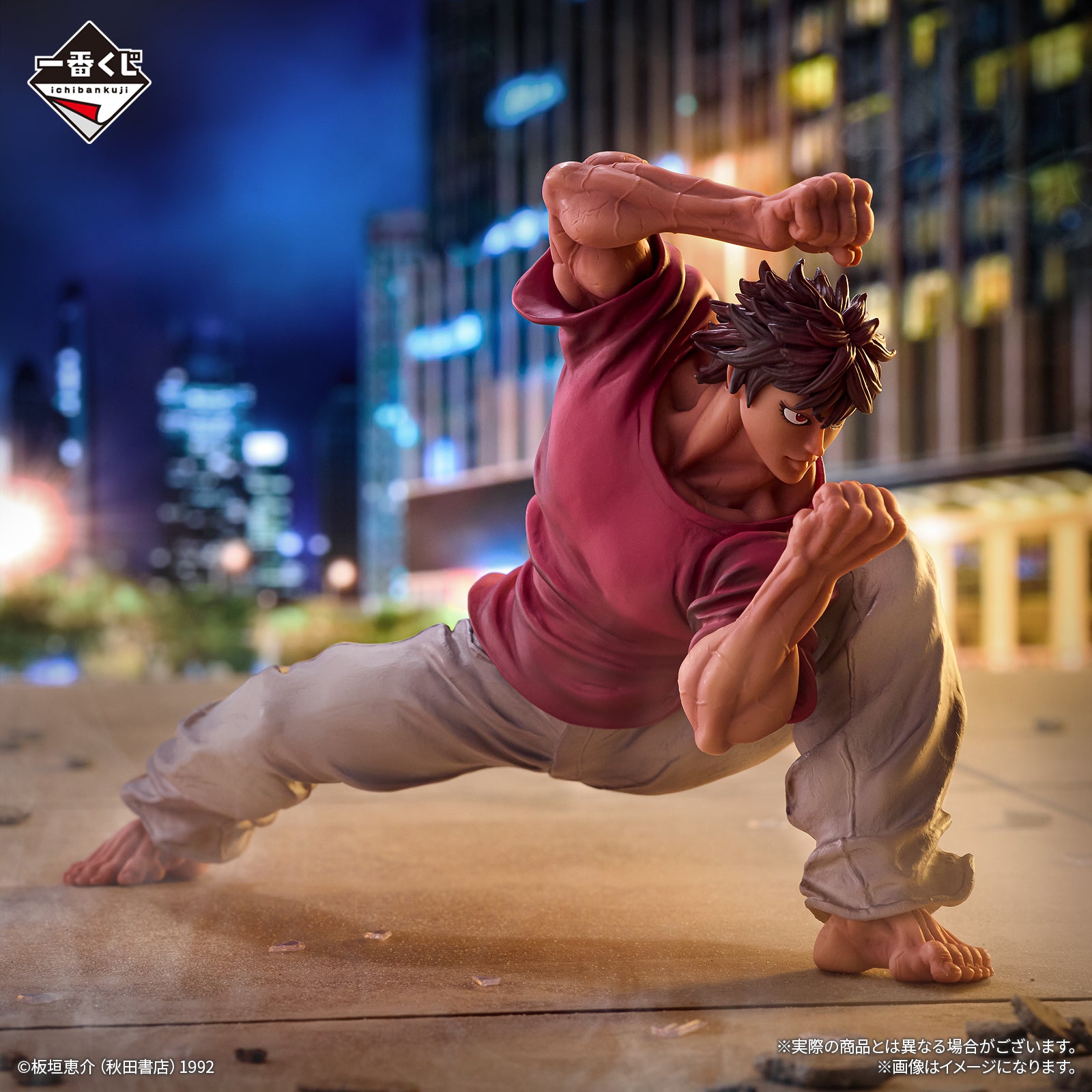 Ichiban Kuji Baki Prize A Baki Hanma MASTERLISE Figure