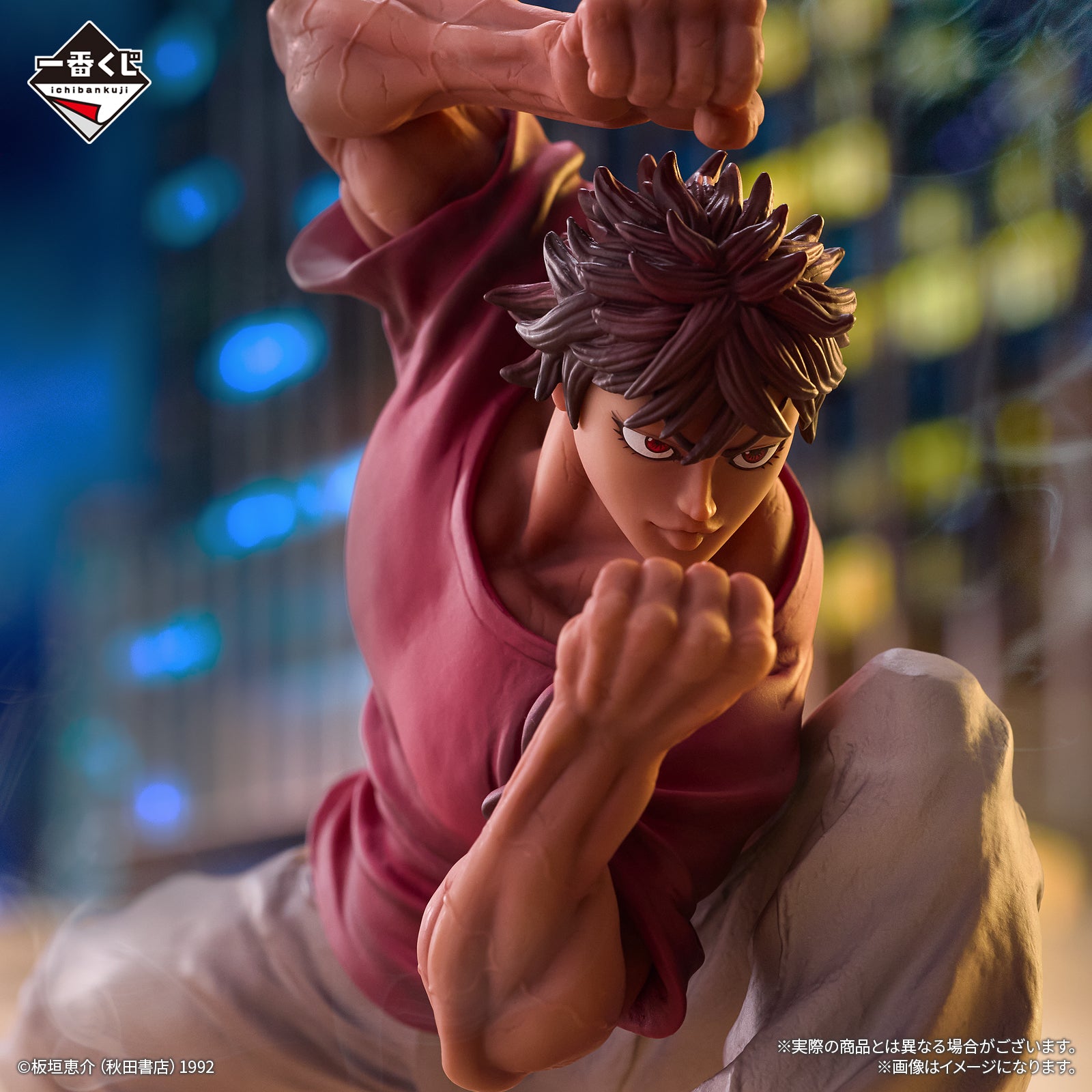 Ichiban Kuji Baki Prize A Baki Hanma MASTERLISE Figure