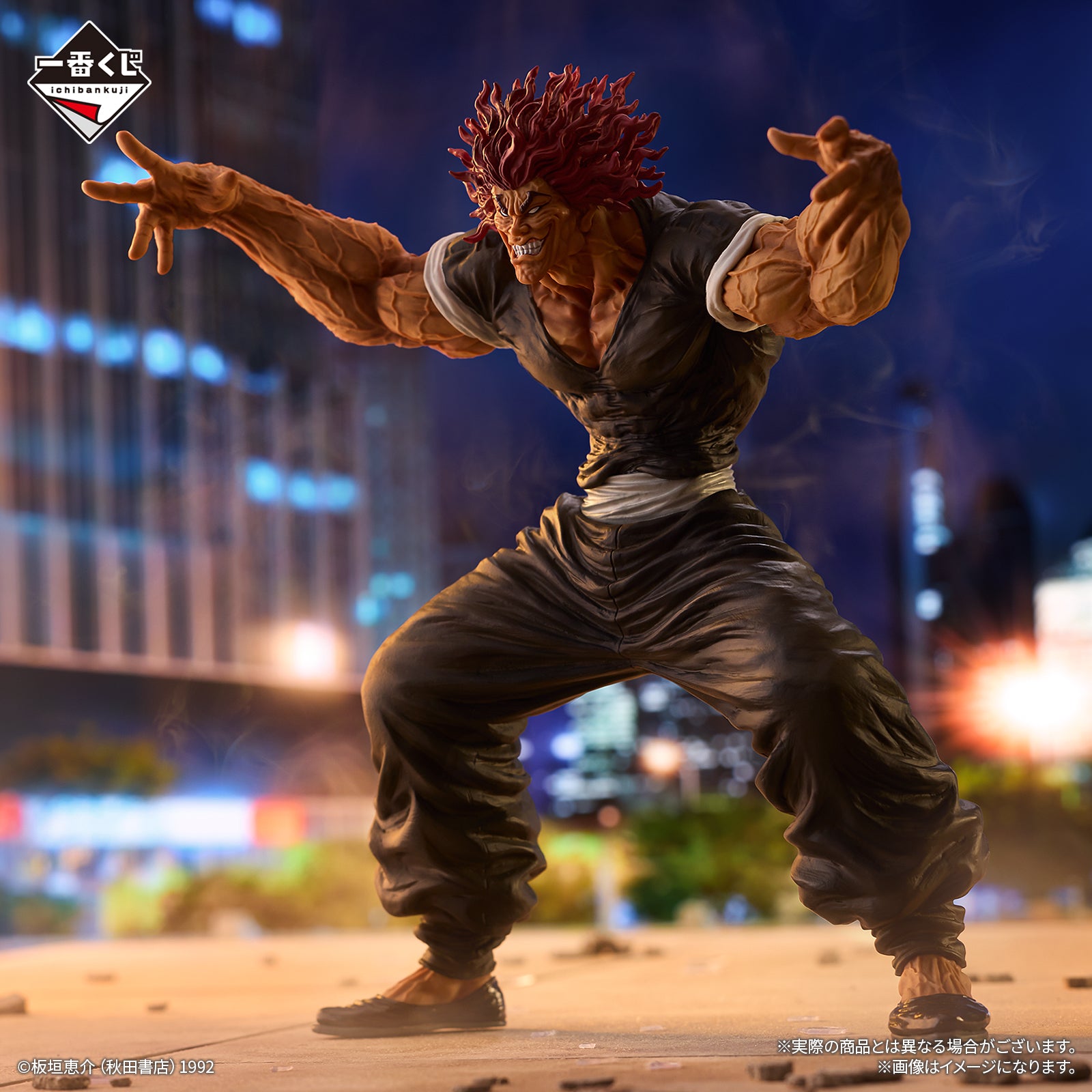 Ichiban Kuji Baki Prize B Yujiro Hanma MASTERLISE Figure