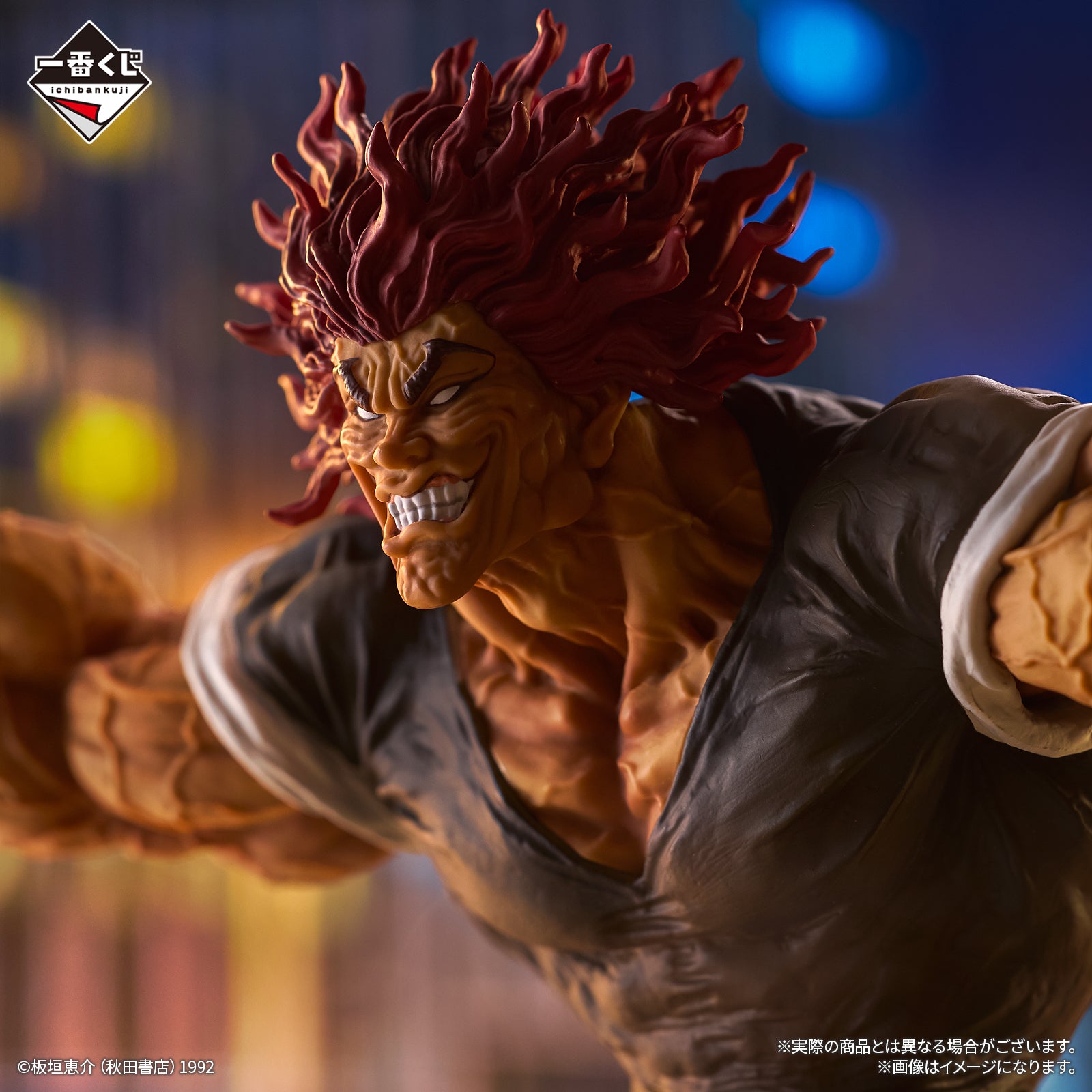 Ichiban Kuji Baki Prize B Yujiro Hanma MASTERLISE Figure