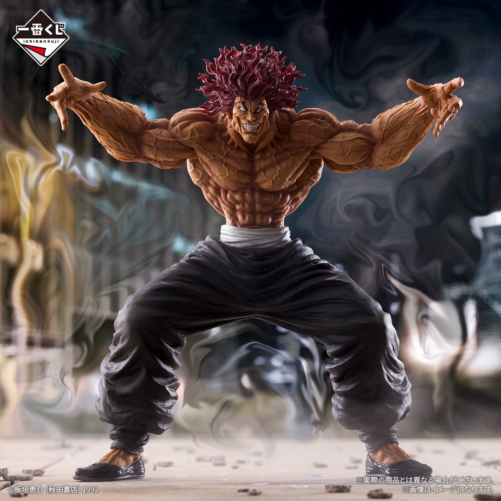 Ichiban Kuji Baki Last One Prize Yujiro Hanma MASTERLISE Figure